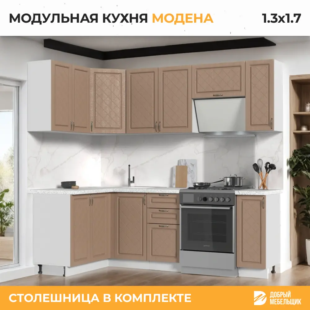 Фото 3 Кухонный гарнитур угловой Стендмебель Модена со столешницей 26 мм 170x217x130 см ЛДСП цвет белый/дуб кофе Фото 3 Кухонный гарнитур угловой Стендмебель Модена со столешницей 26 мм 170x217x130 см ЛДСП цвет белый/дуб кофе