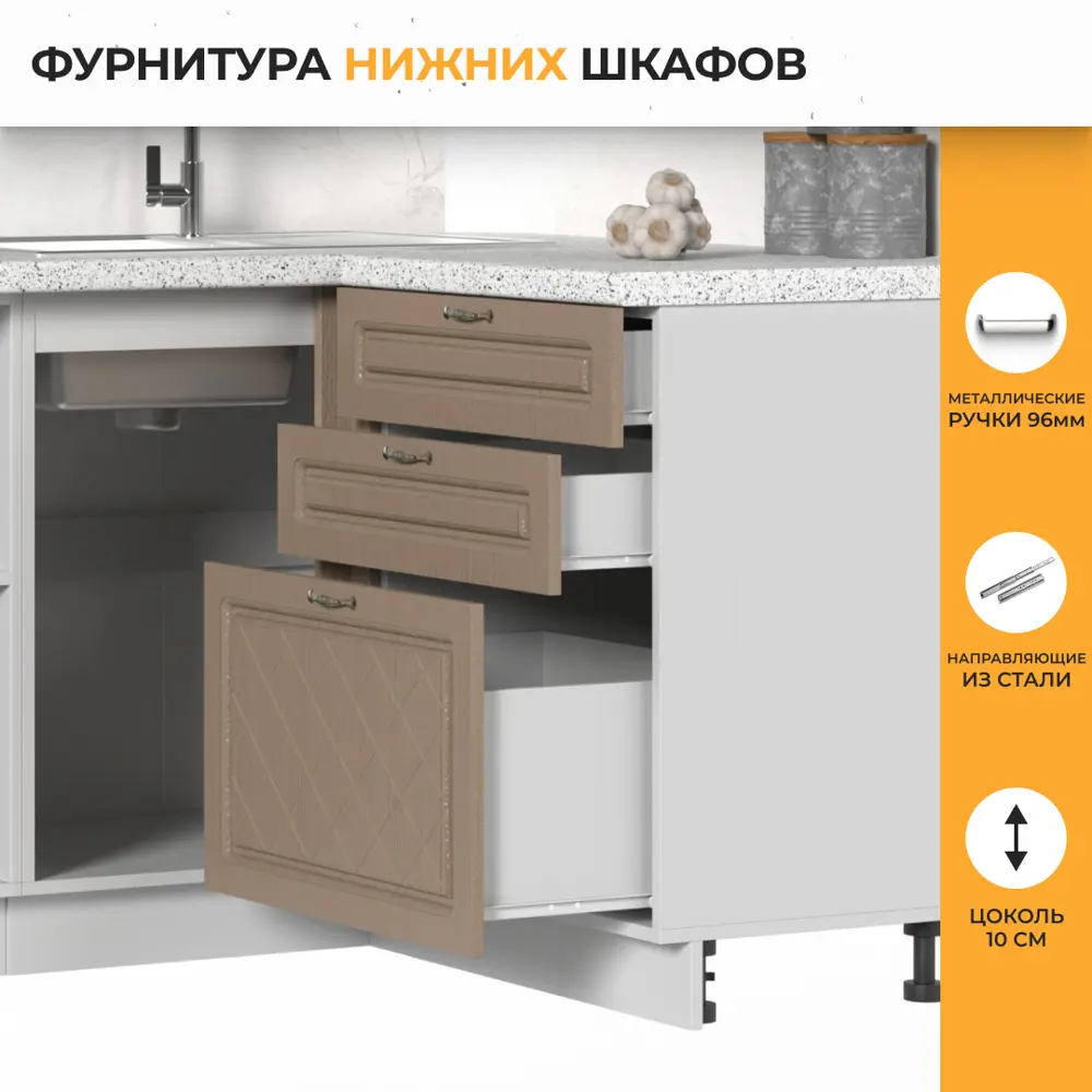 Фото 5 Кухонный гарнитур угловой высокий Стендмебель Модена со столешницей 26 мм 170x237x130 см ЛДСП цвет белый/дуб кофе Фото 5 Кухонный гарнитур угловой высокий Стендмебель Модена со столешницей 26 мм 170x237x130 см ЛДСП цвет белый/дуб кофе