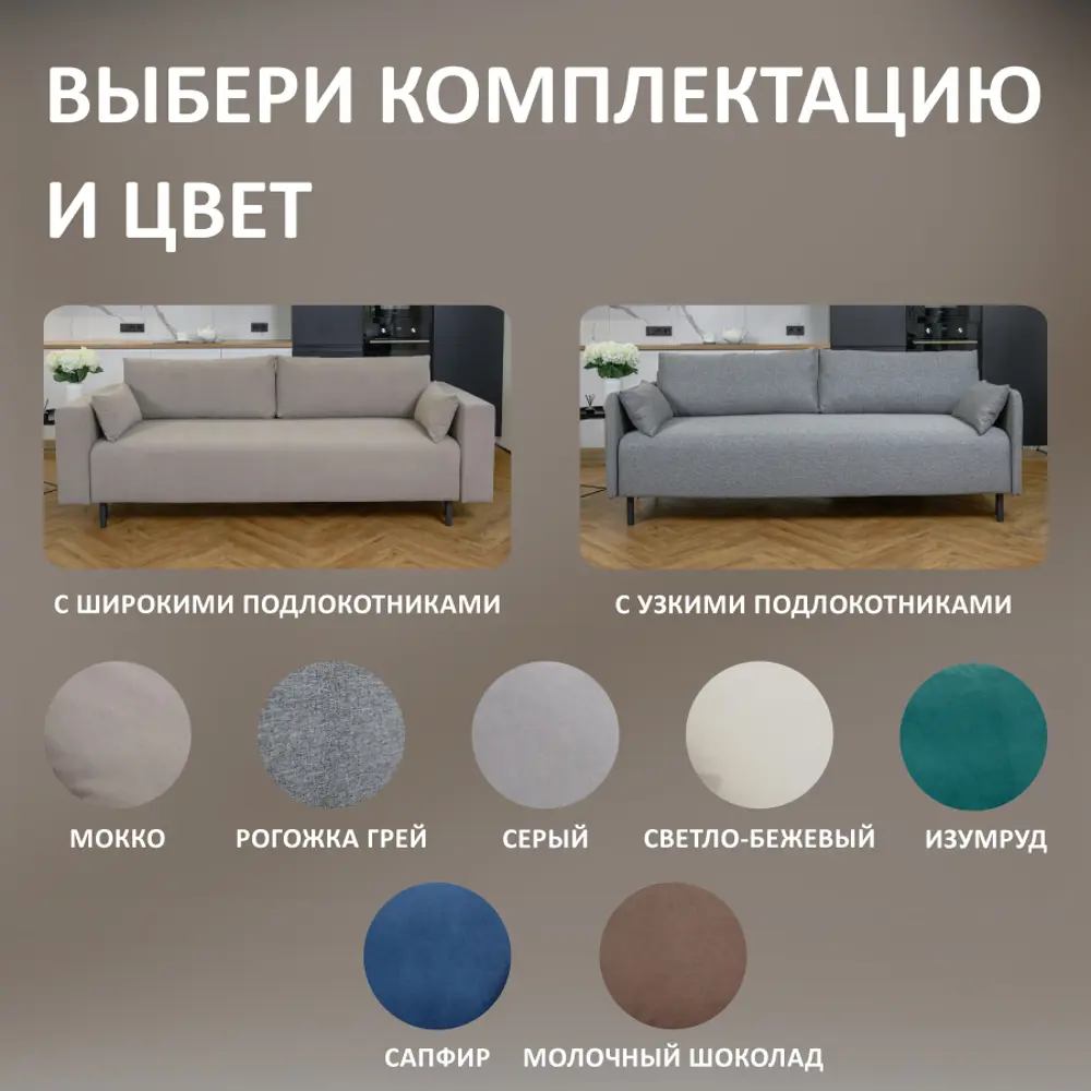 Фото 5 Диван раскладной Romack Диван раскладной 225x76x92 см велюр цвет серый Фото 5 Диван раскладной Romack Диван раскладной 225x76x92 см велюр цвет серый