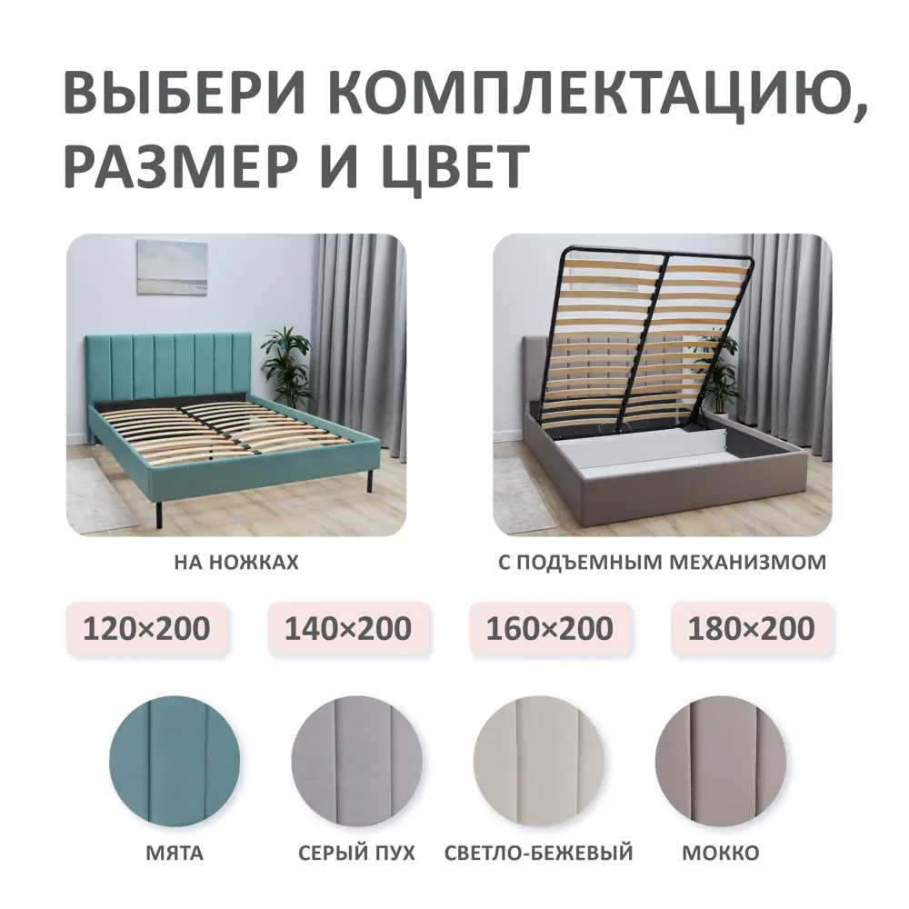 Фото 10 Кровать Romack Andrea 168 x 100 x 209 см дсп цвет мята Фото 10 Кровать Romack Andrea 168 x 100 x 209 см дсп цвет мята