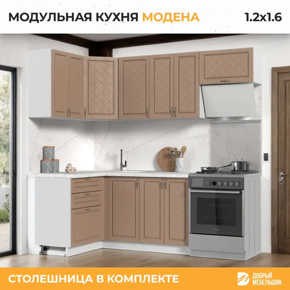 Фото 3 Кухонный гарнитур угловой Стендмебель Модена со столешницей 38 мм 160x217x120 см ЛДСП цвет белый/дуб кофе Фото 3 Кухонный гарнитур угловой Стендмебель Модена со столешницей 38 мм 160x217x120 см ЛДСП цвет белый/дуб кофе
