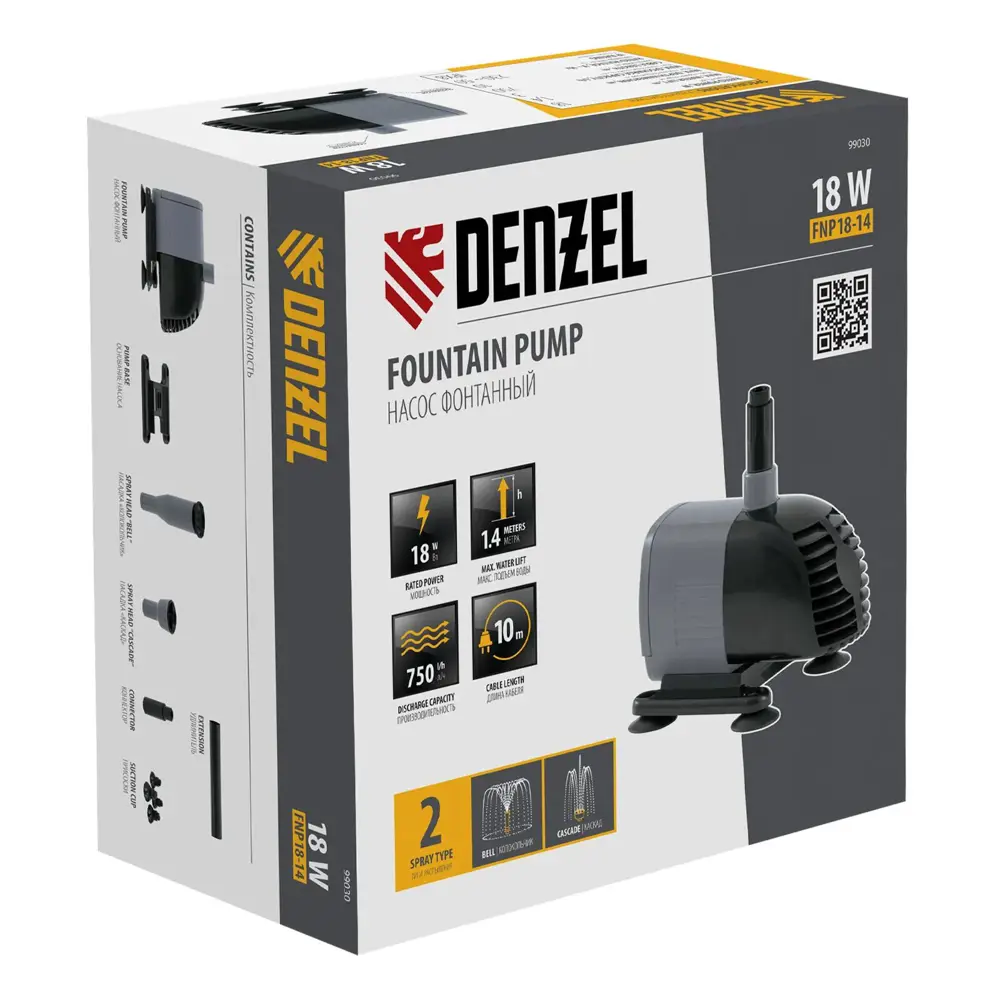 Фото 7 Насос для фонтана Denzel Fnp18-14 18 Вт 750 л/ч 10 м