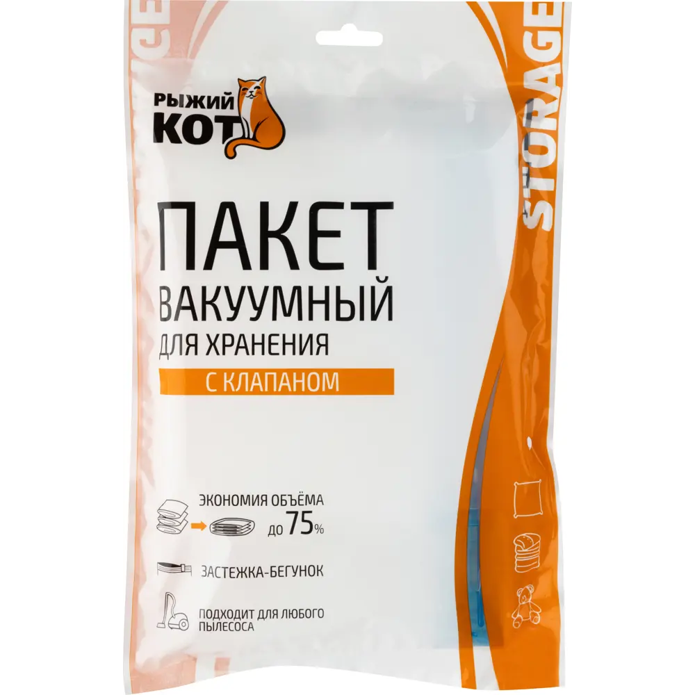 Фото 4 Пакет вакуумный VB1 40х60 см Фото 4 Пакет вакуумный VB1 40х60 см