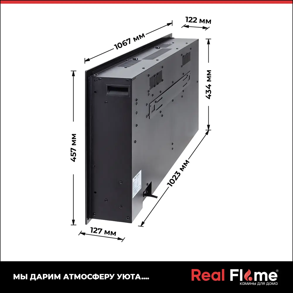 Фото 18 Каминокомплект Realflame Samanta D42 AO-287 с очагом Diamond-S 42 1500Вт античный дуб