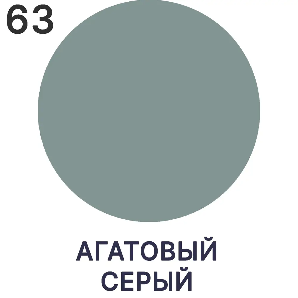 Фото 3 Краска интерьерная моющаяся Malare Professional износостойкая матовая цвет агатовый серый 1 л