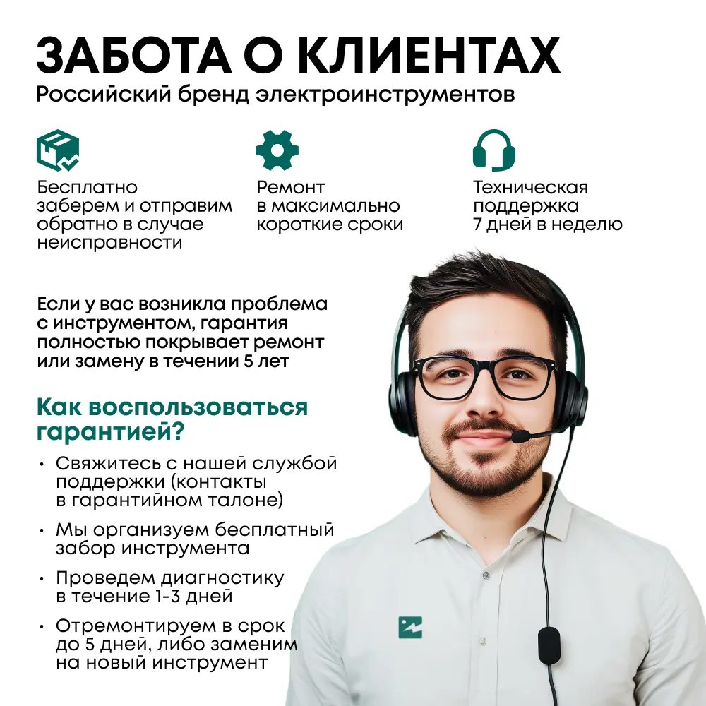 Фото 9 Сварочный полуавтомат инверторный Rokodil Magnus 1600G, 160 А, до 4 мм Фото 9 Сварочный полуавтомат инверторный Rokodil Magnus 1600G, 160 А, до 4 мм