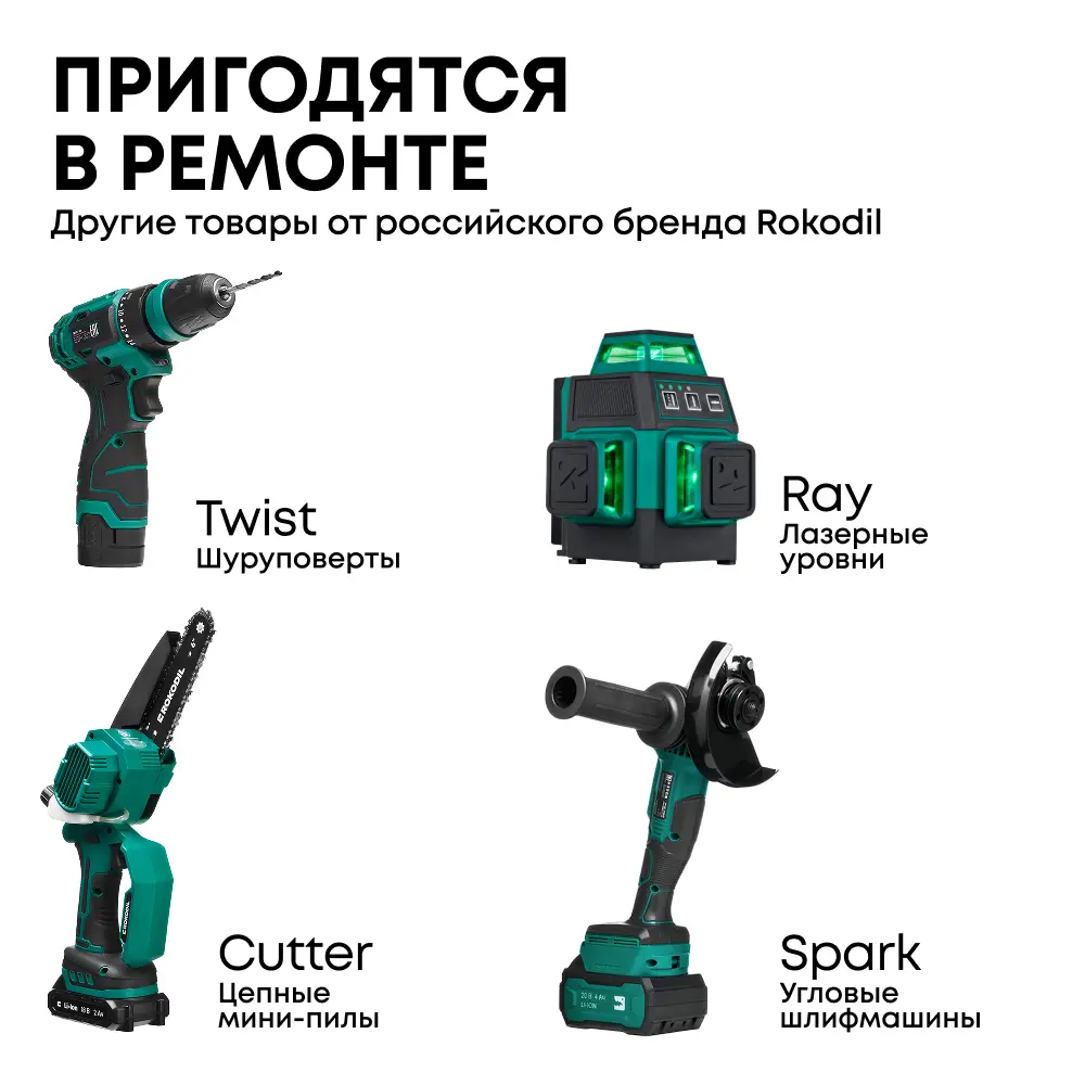 Фото 10 Сварочный полуавтомат инверторный Rokodil Magnus 1600G, 160 А, до 4 мм Фото 10 Сварочный полуавтомат инверторный Rokodil Magnus 1600G, 160 А, до 4 мм