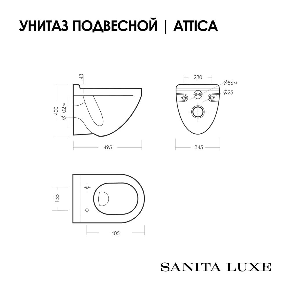 Фото 6 Унитаз подвесной Sanita luxe WC.WH/Attica/DM/WHT.G/S1 с сиденьем микролифт Фото 6 Унитаз подвесной Sanita luxe WC.WH/Attica/DM/WHT.G/S1 с сиденьем микролифт
