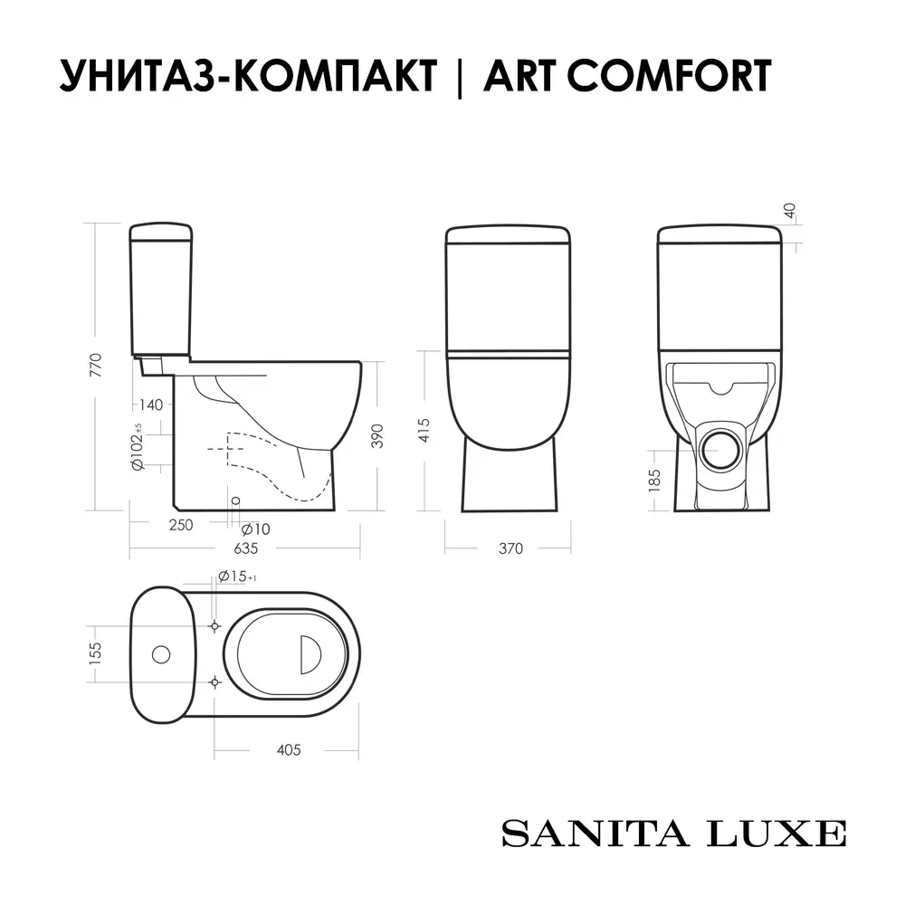 Фото 7 Унитаз-компакт Sanita luxe WC.CC/Art/2-DM/WHT.G/S1 прямой выпуск двойной слив Фото 7 Унитаз-компакт Sanita luxe WC.CC/Art/2-DM/WHT.G/S1 прямой выпуск двойной слив