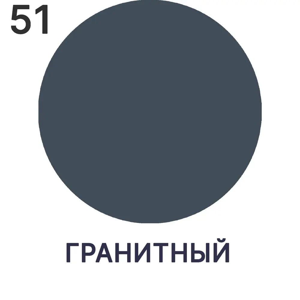 Фото 3 Краска интерьерная моющаяся Malare Professional износостойкая матовая цвет гранитный 2.7 л