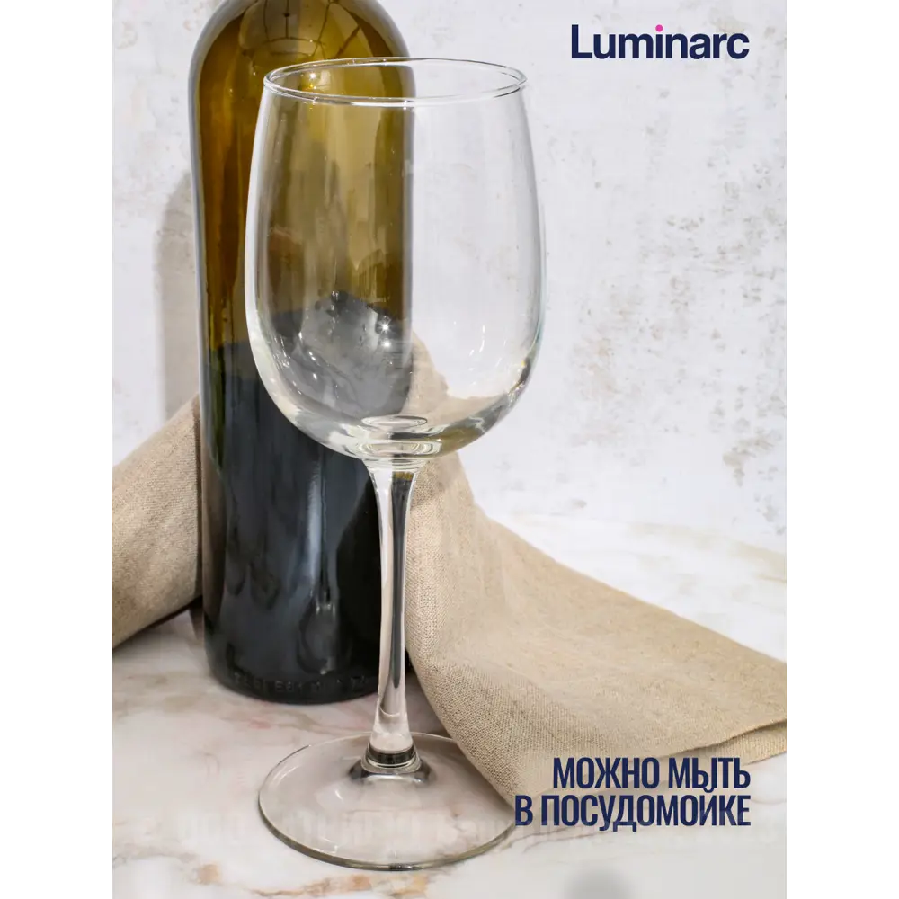 Фото 5 Набор бокалов для красного вина LUMINARC Аллегресс 420 мл 4 шт J8166 Фото 5 Набор бокалов для красного вина LUMINARC Аллегресс 420 мл 4 шт J8166
