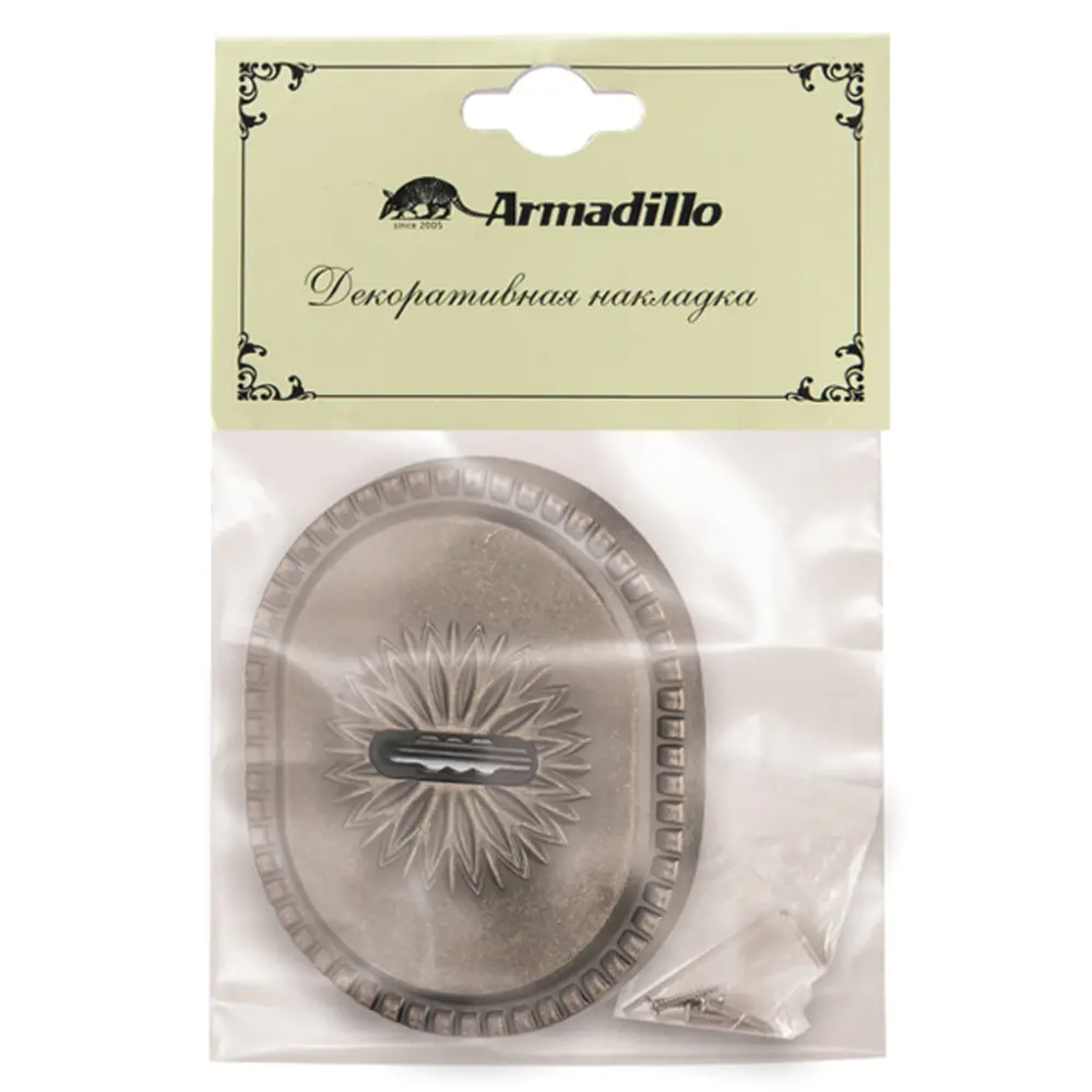 Фото 5 Накладка на сувальдный замок Armadillo ESC.S-auto.CL/OV (PS-DEC CL) AS-9 античное серебро Фото 5 Накладка на сувальдный замок Armadillo ESC.S-auto.CL/OV (PS-DEC CL) AS-9 античное серебро