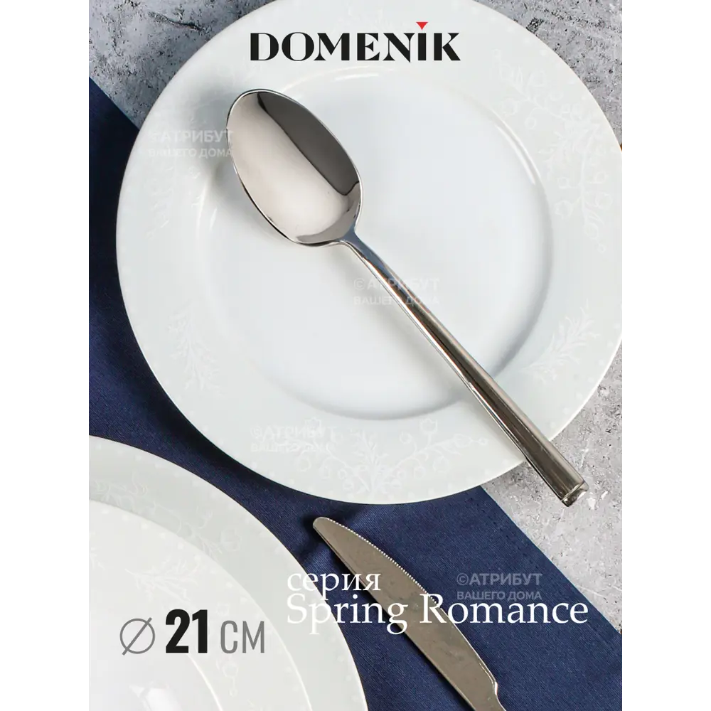 Фото 2 Тарелка десертная DOMENIK Spring Romance DM94630 Фото 2 Тарелка десертная DOMENIK Spring Romance DM94630