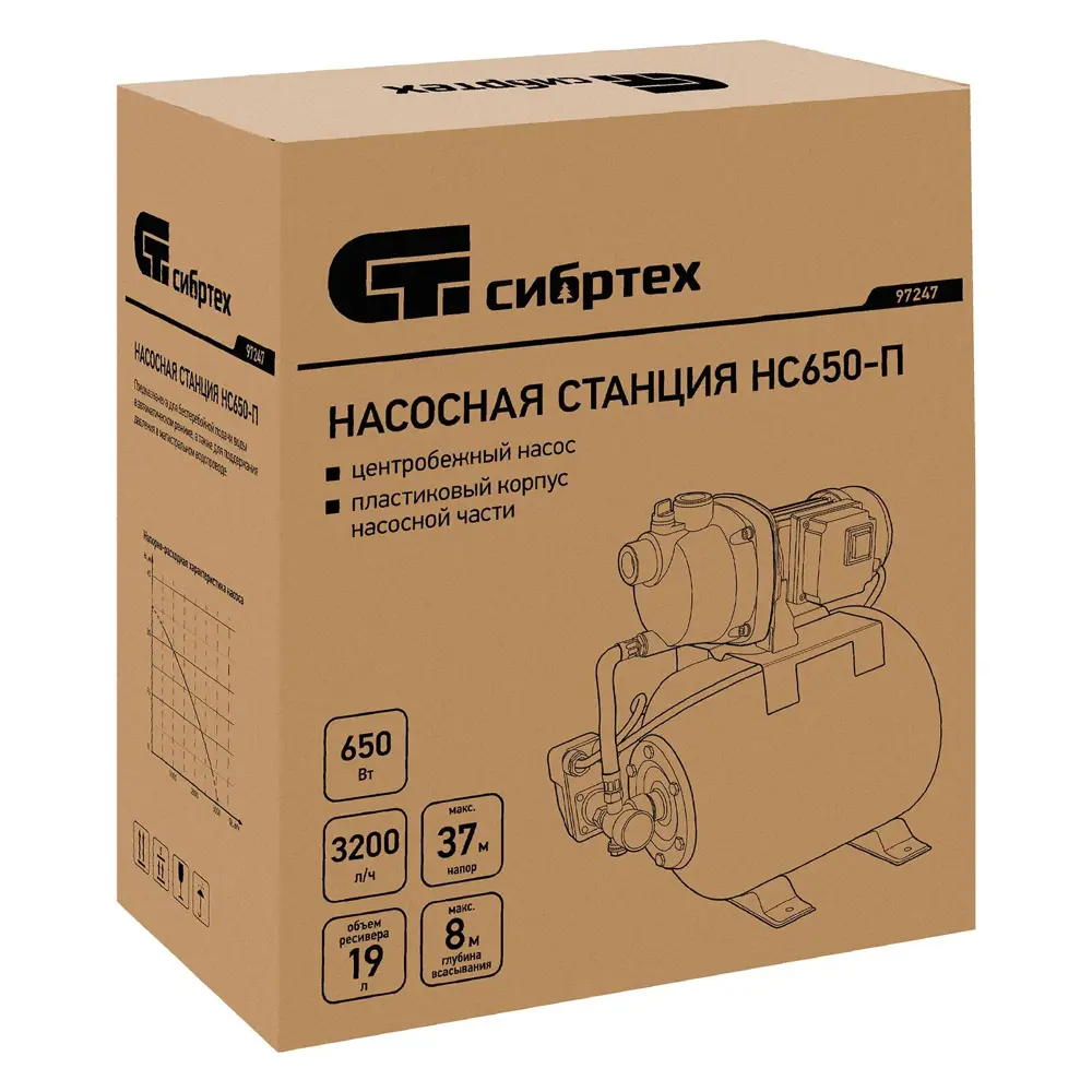 Фото 12 Насосная станция Сибртех Нс650-п расход 3200 л/ч Фото 12 Насосная станция Сибртех Нс650-п расход 3200 л/ч