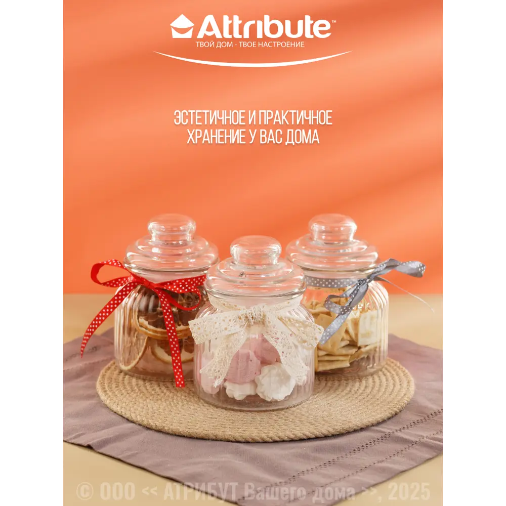 Фото 6 Банка ATTRIBUTE FLEUR ABF135W Фото 6 Банка ATTRIBUTE FLEUR ABF135W