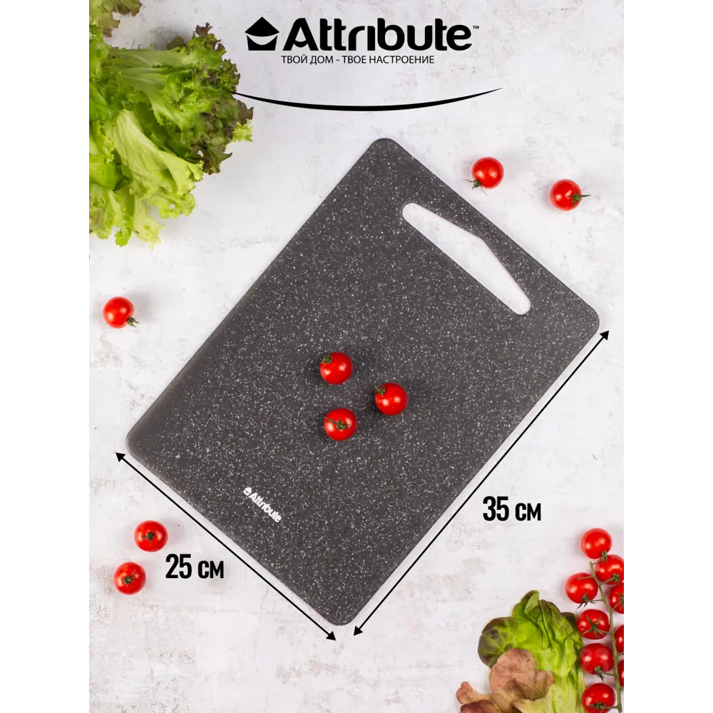 Фото 3 Разделочная доска ATTRIBUTE Granite ABX113 Фото 3 Разделочная доска ATTRIBUTE Granite ABX113