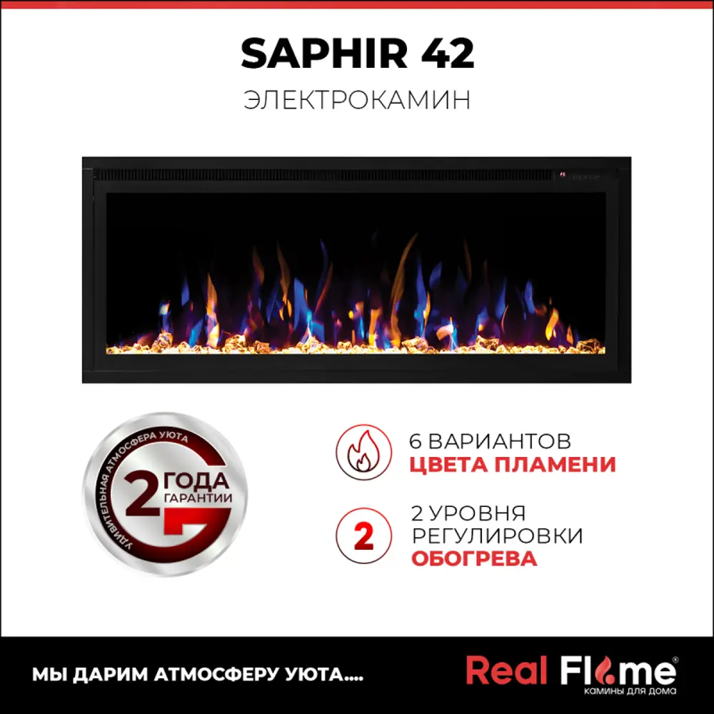 Фото 9 Каминокомплект Realflame Melissa 42 WT-P512 с очагом Saphir-S 42 1600Вт молочный Фото 9 Каминокомплект Realflame Melissa 42 WT-P512 с очагом Saphir-S 42 1600Вт молочный