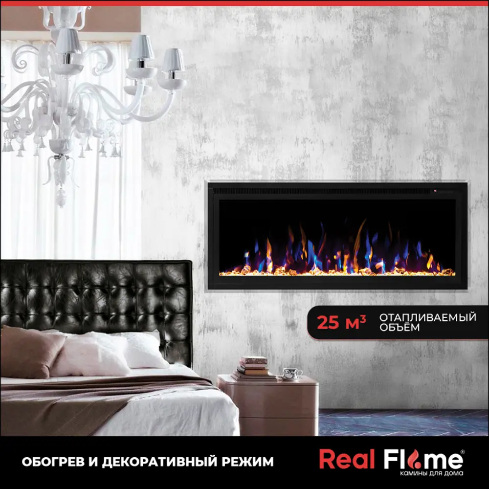 Фото 11 Каминокомплект Realflame Melissa 42 WT-P512 с очагом Saphir-S 42 1600Вт молочный Фото 11 Каминокомплект Realflame Melissa 42 WT-P512 с очагом Saphir-S 42 1600Вт молочный