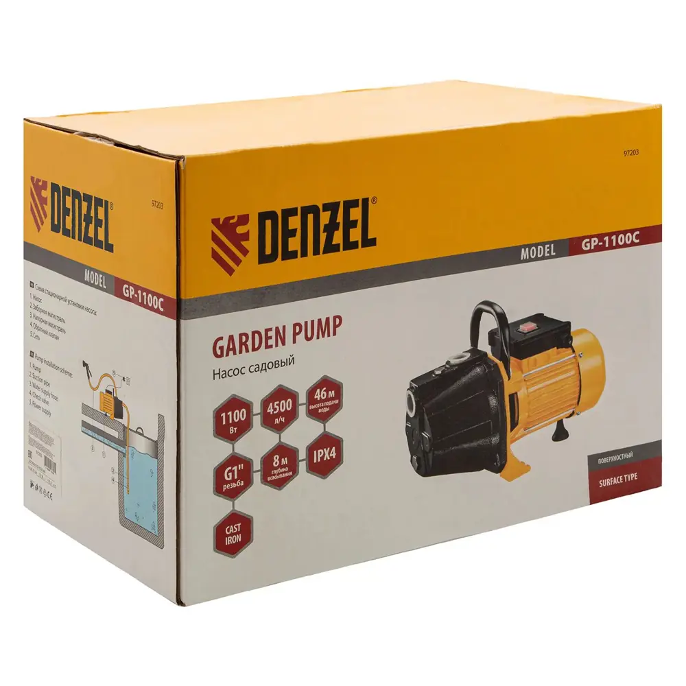 Фото 10 Насос садовый поверхностный Denzel 97203 GP1100C расход 4500 л/ч