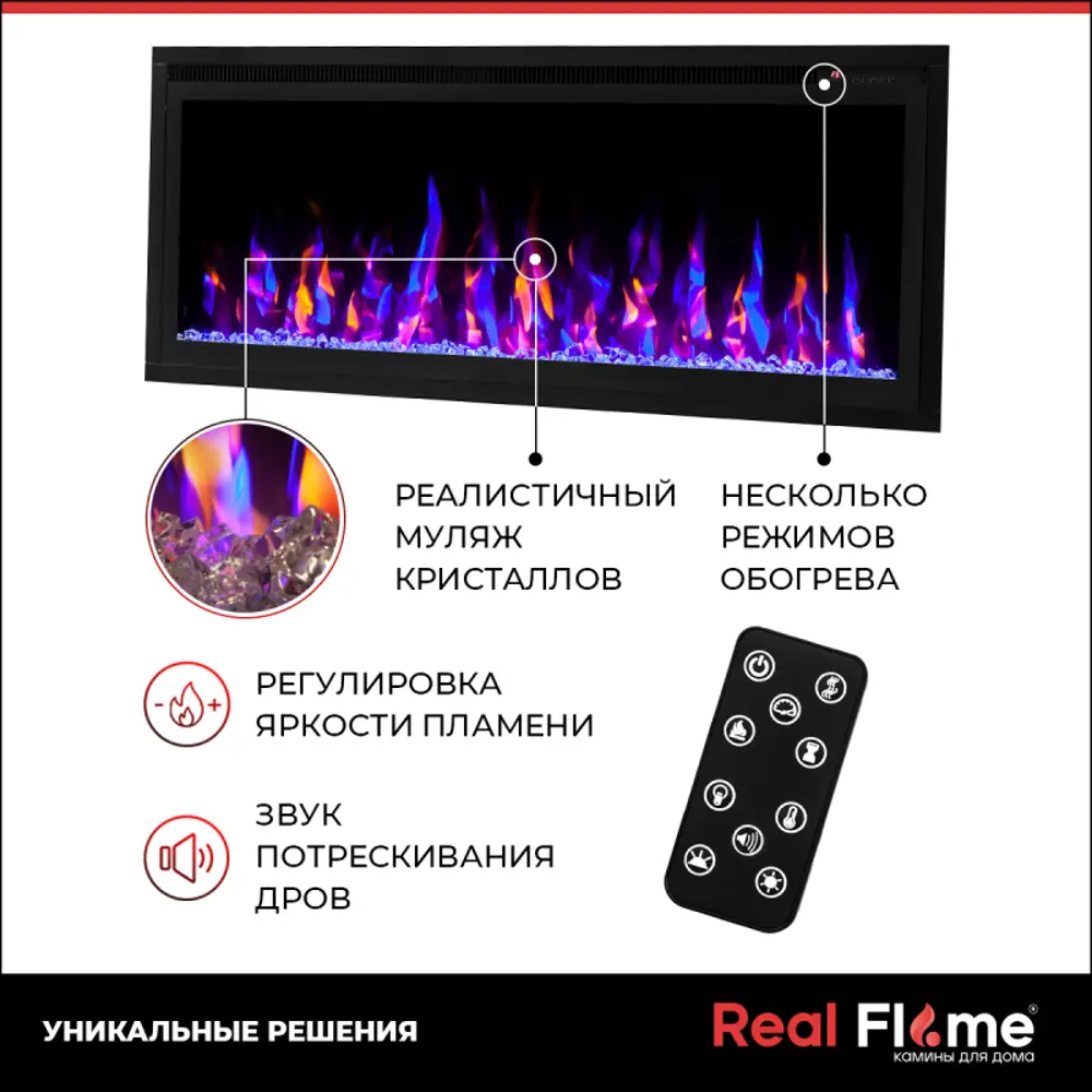Фото 16 Каминокомплект Realflame Melissa 42 BG-P616 с очагом Saphir-S 42 1600Вт кашемир Фото 16 Каминокомплект Realflame Melissa 42 BG-P616 с очагом Saphir-S 42 1600Вт кашемир