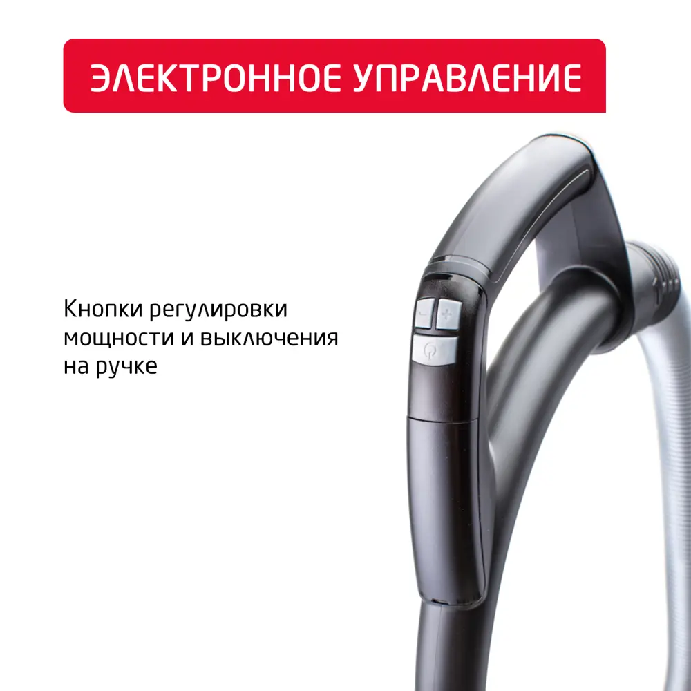 Фото 12 Пылесос с контейнером Arnica Tesla 450 Вт 3 л цвет серебристый Фото 12 Пылесос с контейнером Arnica Tesla 450 Вт 3 л цвет серебристый
