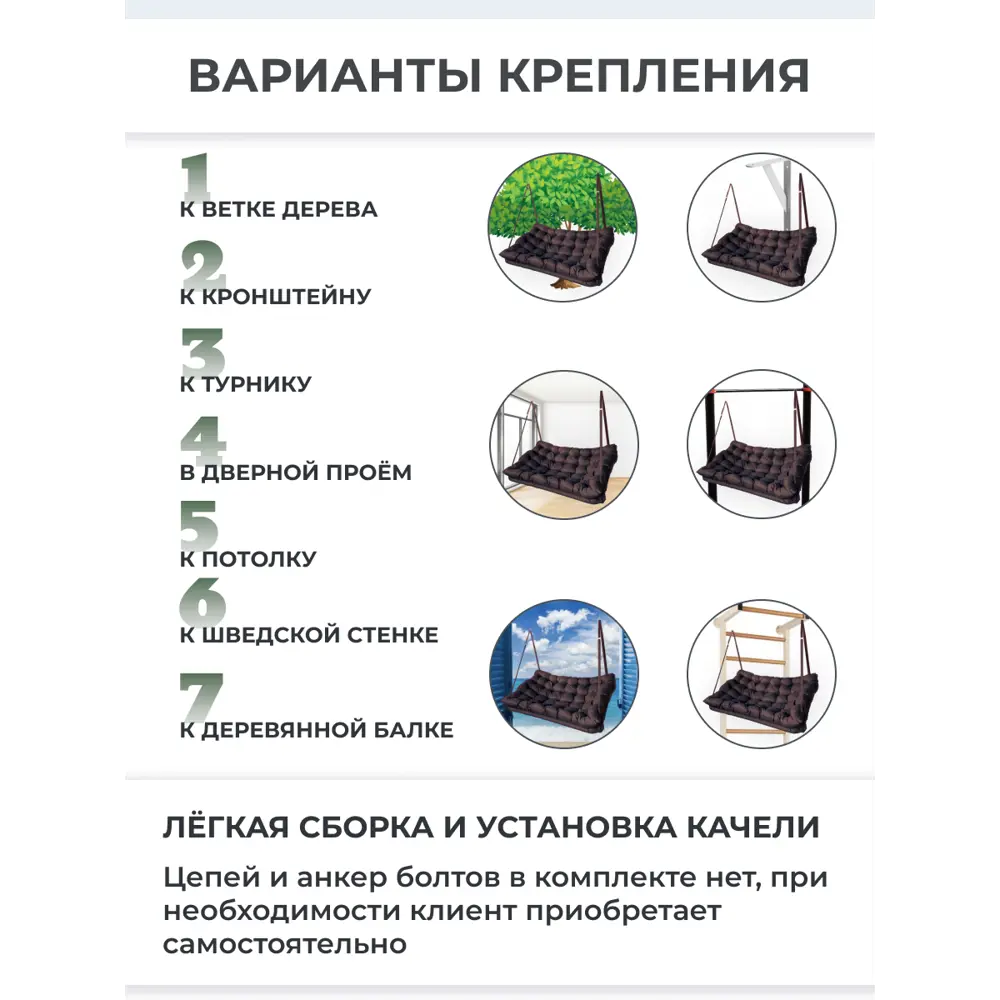 Фото 8 Качели садовые 2-х местные до 250 кг коричневый Фото 8 Качели садовые 2-х местные до 250 кг коричневый