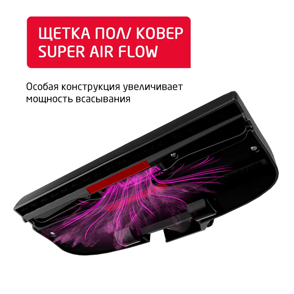Фото 7 Пылесос с контейнером Arnica Tesla 450 Вт 2.5 л цвет красный Фото 7 Пылесос с контейнером Arnica Tesla 450 Вт 2.5 л цвет красный