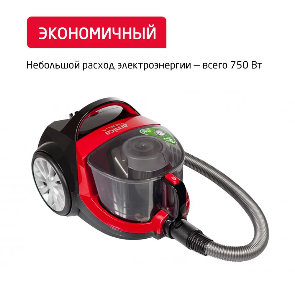 Фото 13 Пылесос с контейнером Arnica Tesla 450 Вт 2.5 л цвет красный Фото 13 Пылесос с контейнером Arnica Tesla 450 Вт 2.5 л цвет красный