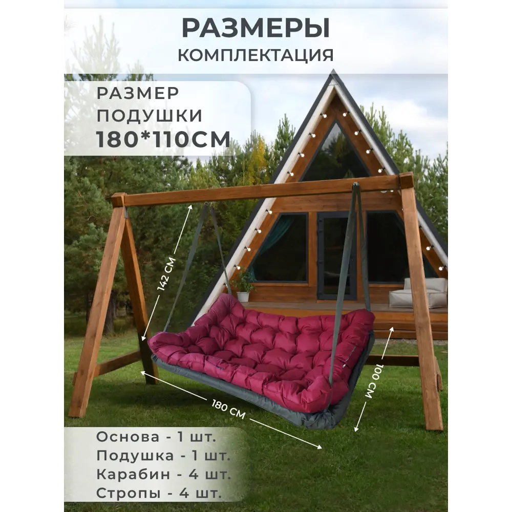 Фото 3 Качели садовые 2-х местные до 250 кг серый/бордовый Фото 3 Качели садовые 2-х местные до 250 кг серый/бордовый