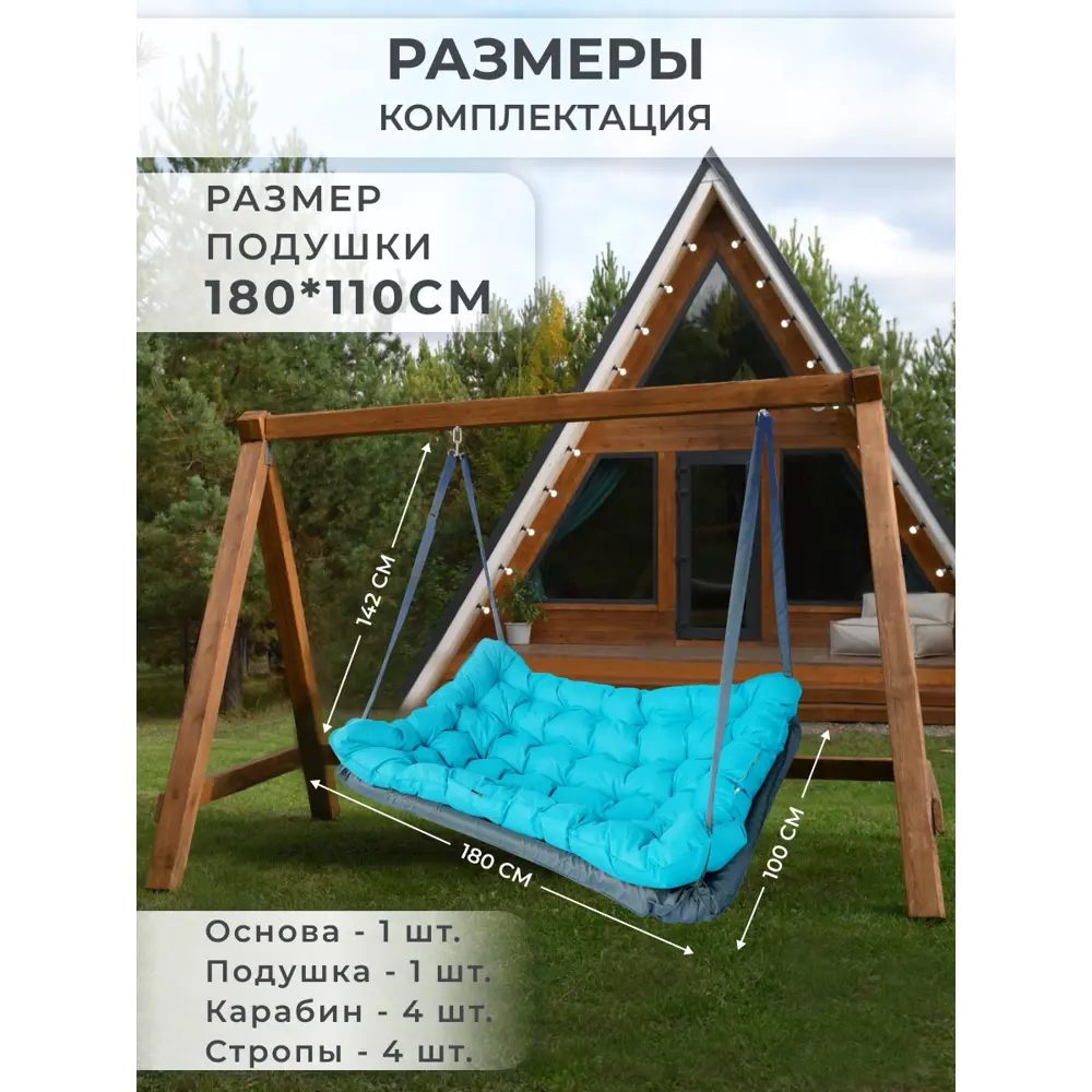 Фото 4 Качели садовые 2-х местные до 250 кг ссерый/голубой Фото 4 Качели садовые 2-х местные до 250 кг ссерый/голубой