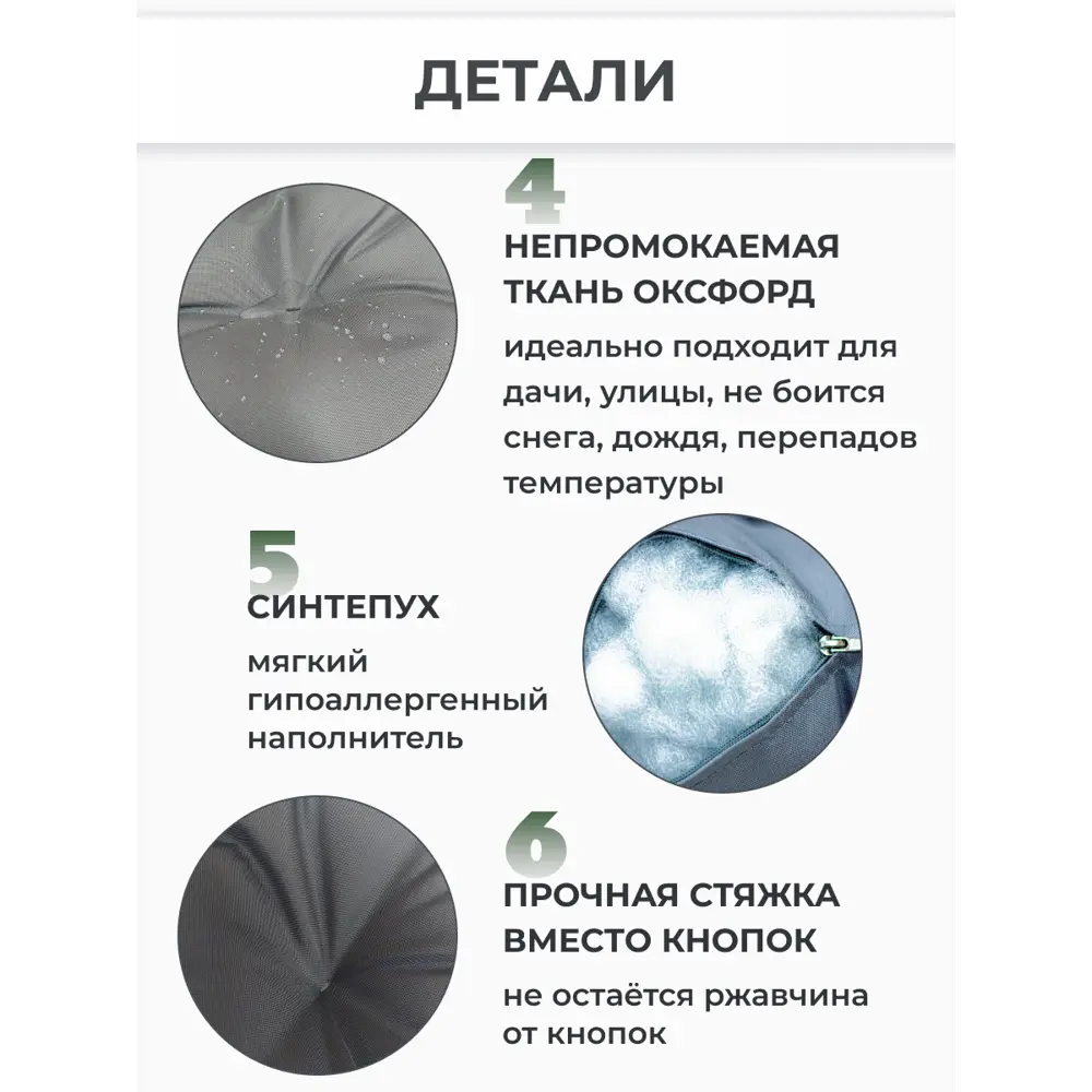 Фото 6 Качели садовые 2-х местные до 250 кг ссерый/голубой Фото 6 Качели садовые 2-х местные до 250 кг ссерый/голубой