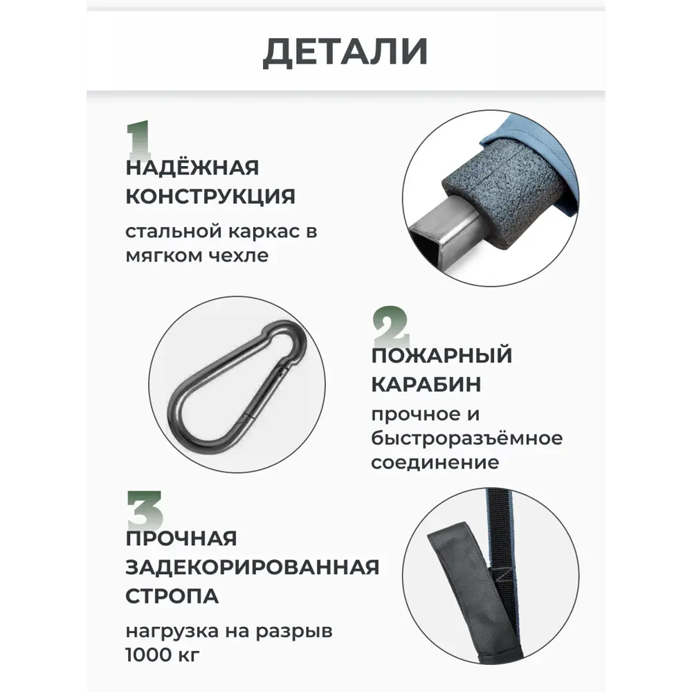 Фото 5 Качели садовые 2-х местные до 250 кг серый/синий Фото 5 Качели садовые 2-х местные до 250 кг серый/синий