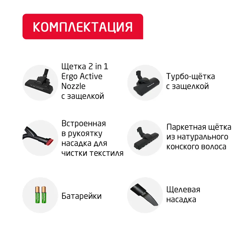 Фото 14 Пылесос с контейнером Arnica Tesla ET14341 750 Вт 3 л цвет синий Фото 14 Пылесос с контейнером Arnica Tesla ET14341 750 Вт 3 л цвет синий