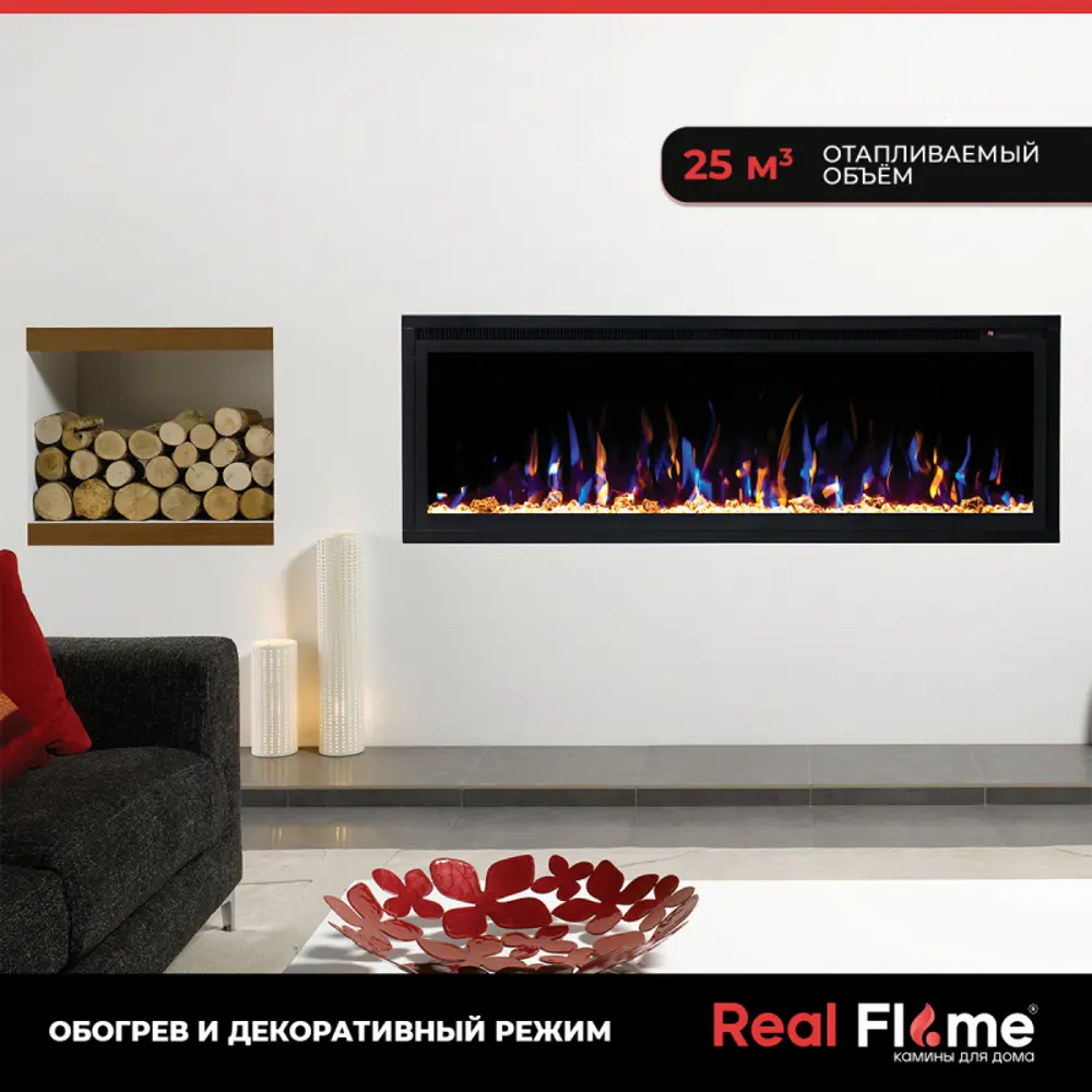 Фото 17 Каминокомплект Realflame Michigan 50 с очагом Saphir-S 50 750Вт орех Фото 17 Каминокомплект Realflame Michigan 50 с очагом Saphir-S 50 750Вт орех