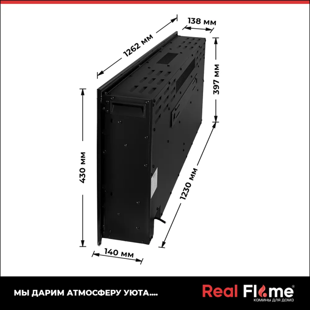 Фото 18 Каминокомплект Realflame Michigan 50 с очагом Saphir-S 50 750Вт орех Фото 18 Каминокомплект Realflame Michigan 50 с очагом Saphir-S 50 750Вт орех