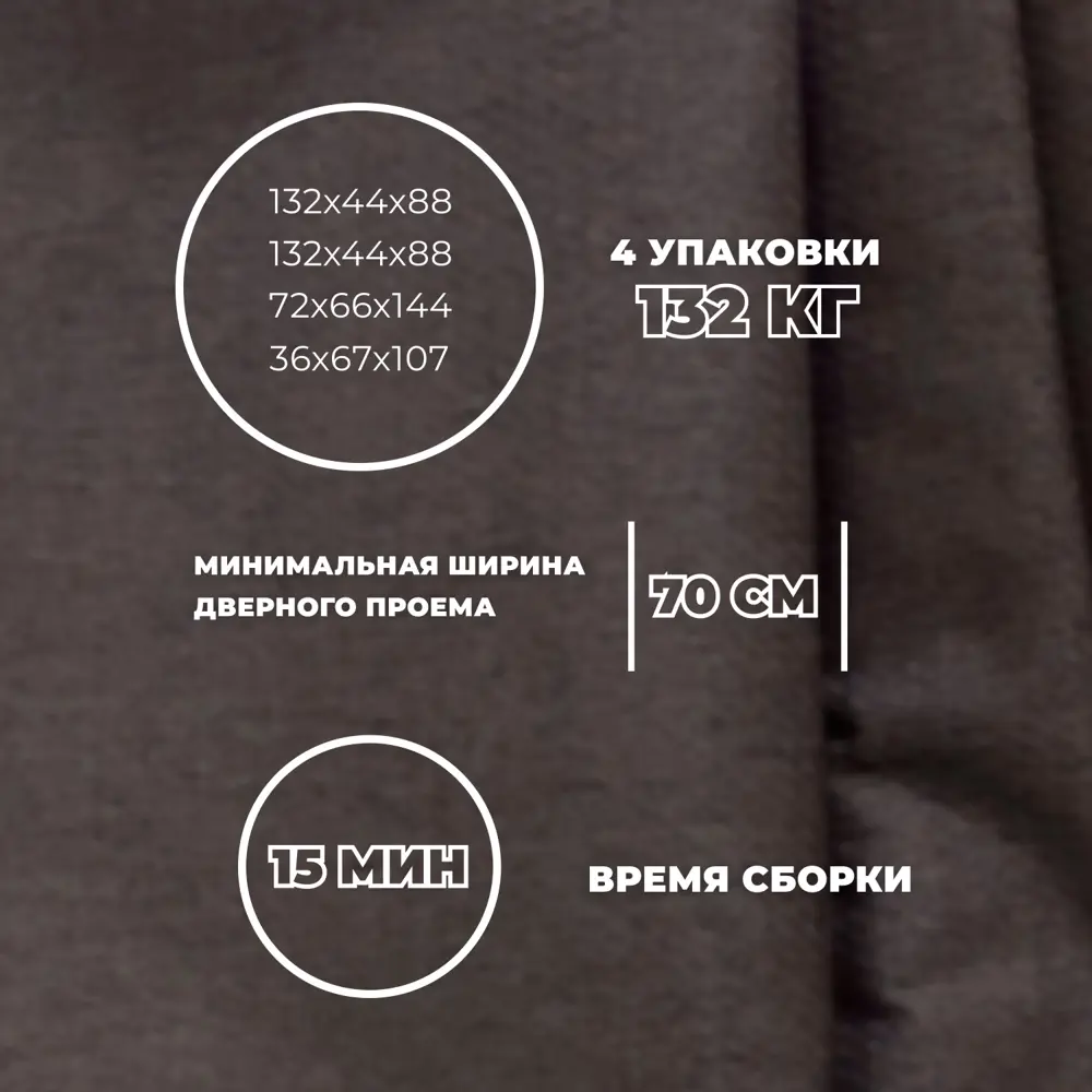 Фото Диван угловой Лига-075 Лига диванов 130005 234x90x164 см рогожка цвет амур 05 коричневый Фото Диван угловой Лига-075 Лига диванов 130005 234x90x164 см рогожка цвет амур 05 коричневый