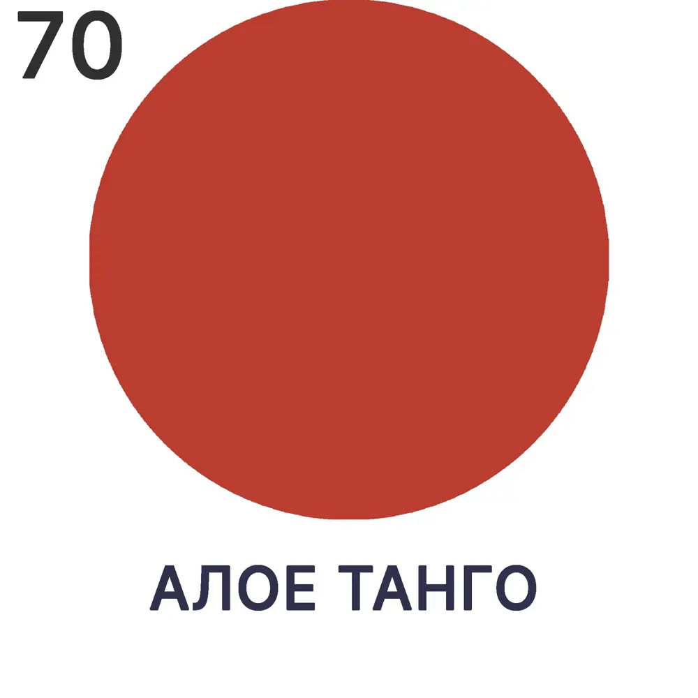 Фото Краска для OSB плит и минеральных поверхностей Malare Wood быстросохнущая полуглянцевая алое танго 0.5 кг