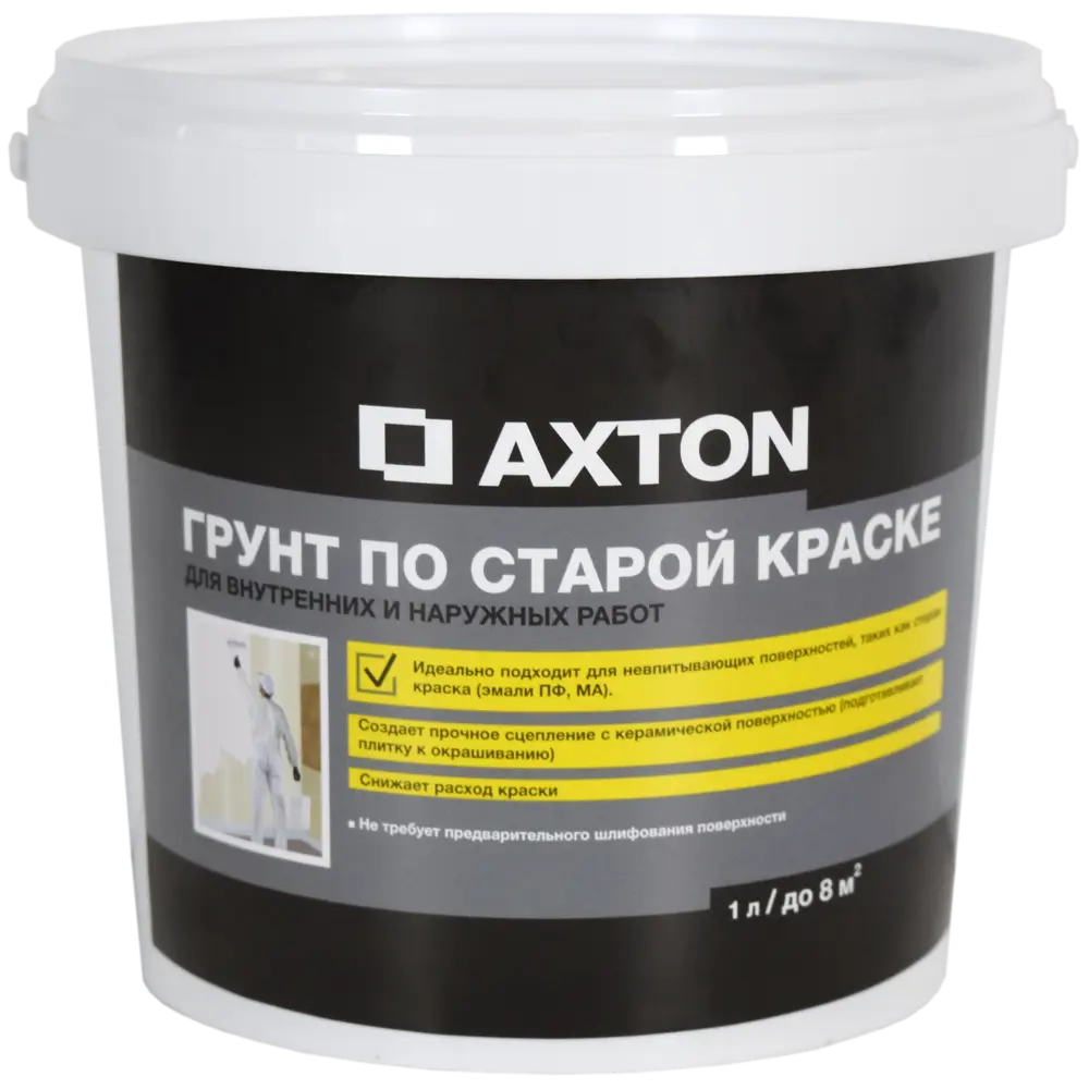 Фото Грунтовка по старой краске Axton 1 л Фото Грунтовка по старой краске Axton 1 л