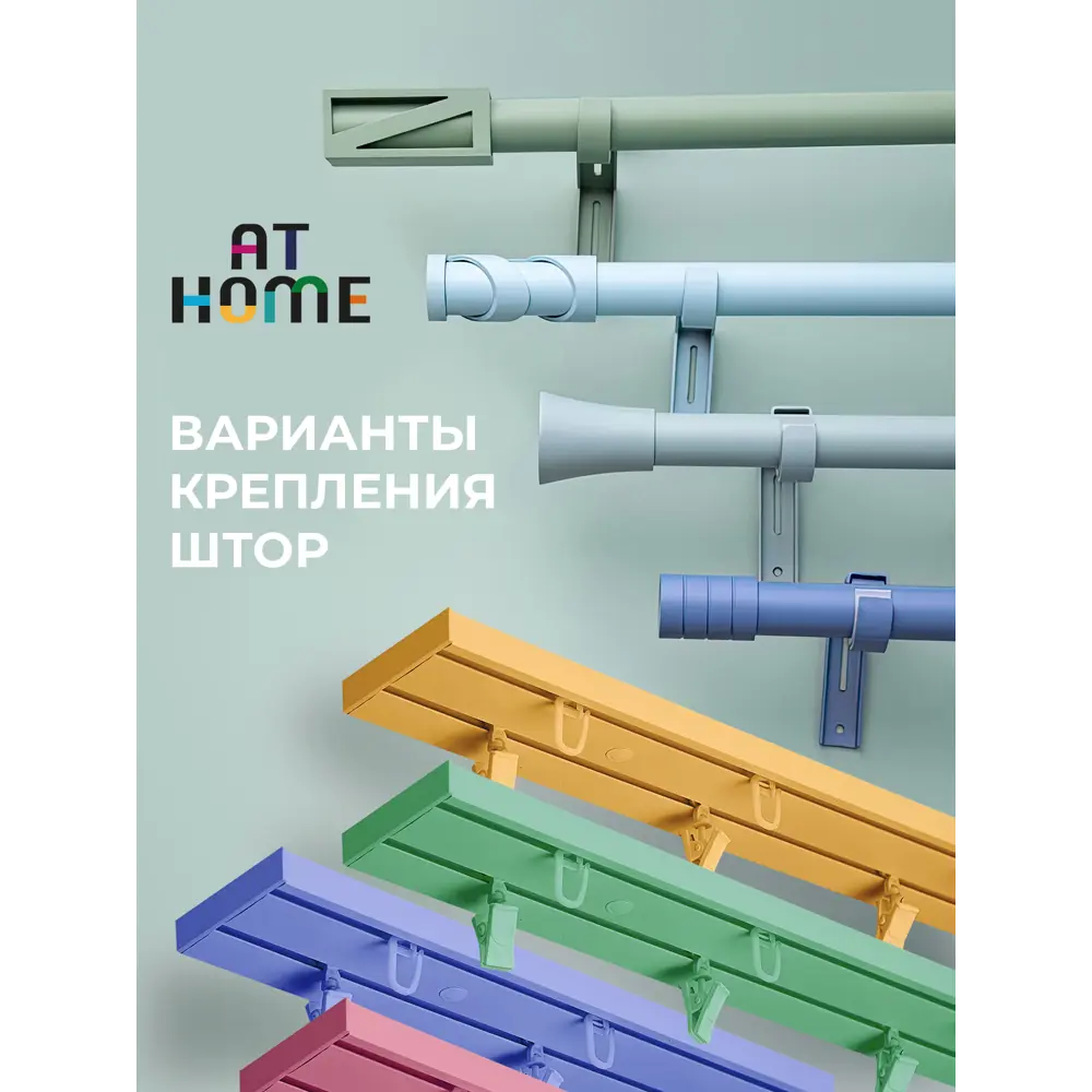 Фото 5 Комплект штор на шторной ленте AT Home Кора 150x280 см цвет бежевый Фото 5 Комплект штор на шторной ленте AT Home Кора 150x280 см цвет бежевый