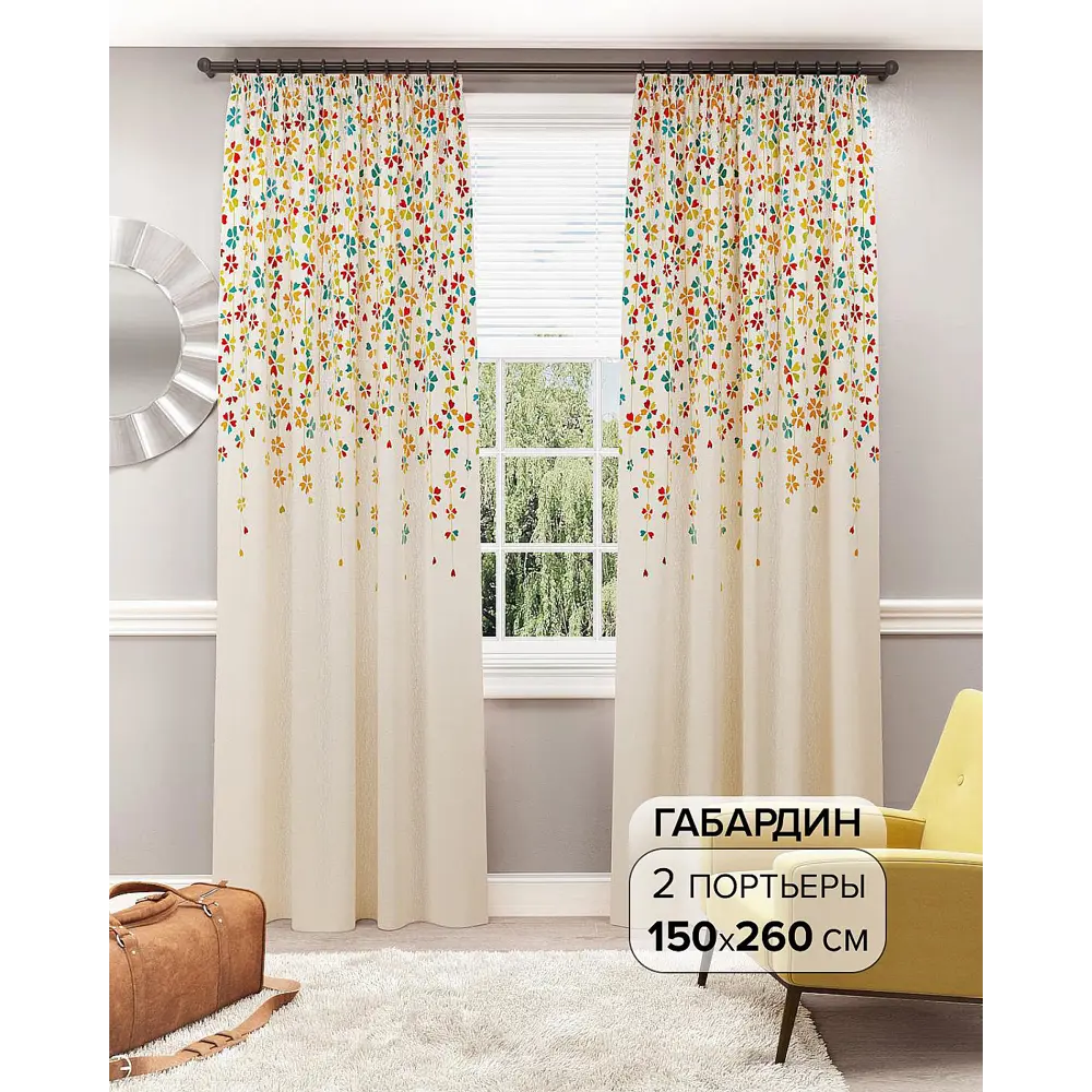 Фото 2 Комплект штор на шторной ленте AT Home Биатриск 150x260 см цвет бежевый Фото 2 Комплект штор на шторной ленте AT Home Биатриск 150x260 см цвет бежевый