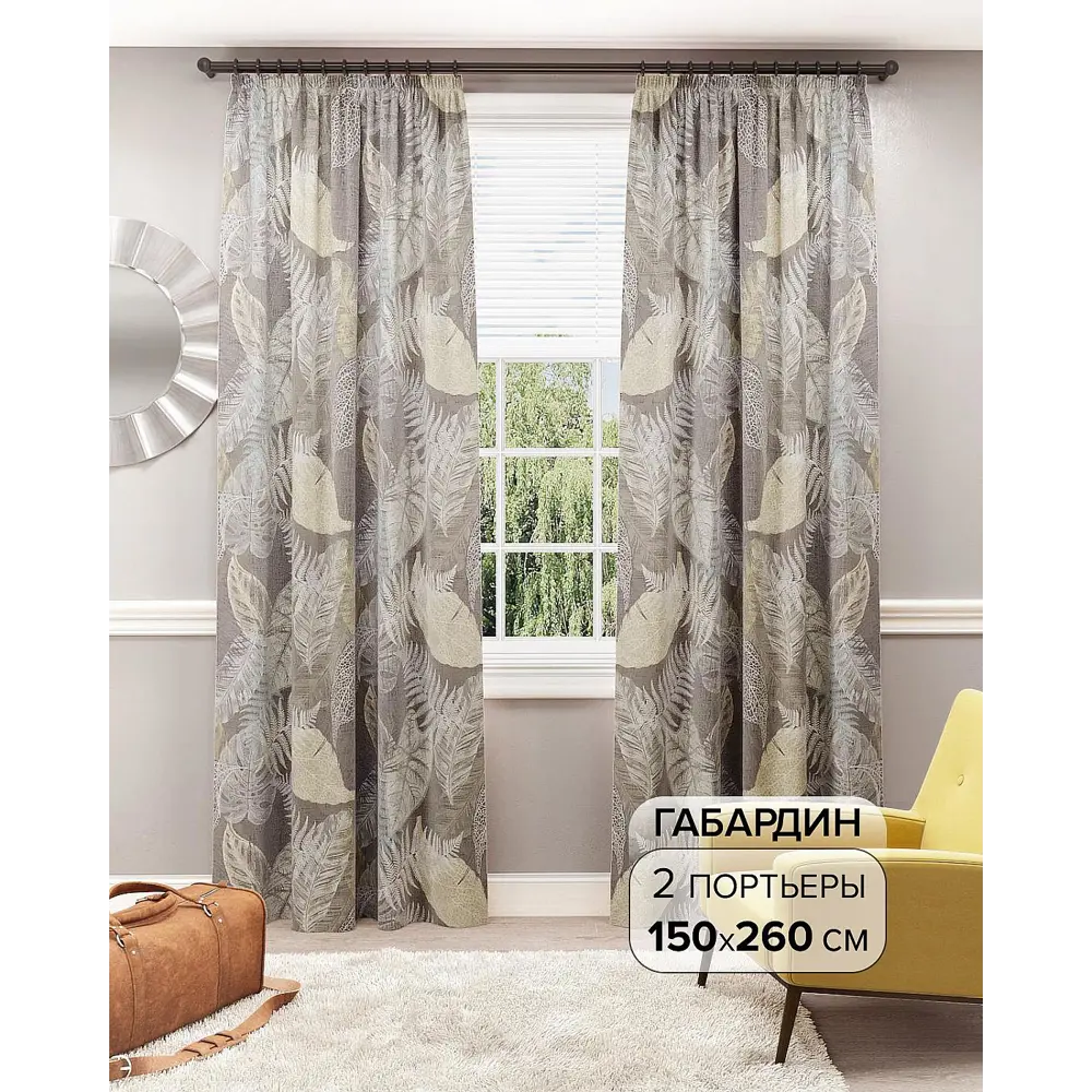 Фото 2 Комплект штор на шторной ленте AT Home Этерия 150x260 см цвет белый Фото 2 Комплект штор на шторной ленте AT Home Этерия 150x260 см цвет белый