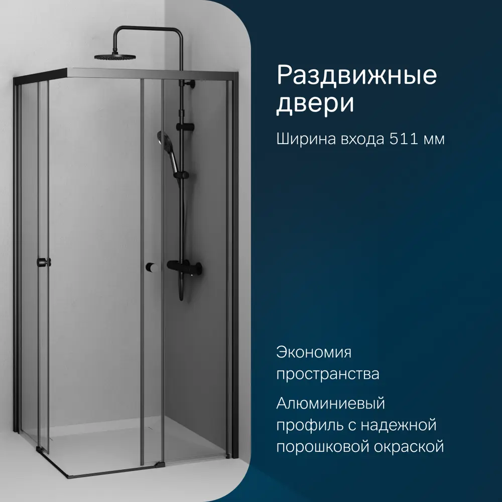 Фото 8 Душевой уголок Am.pm X-joy W94G-403-9090-BT1К_7214 угол 89x89см черный профиль эффект стекла без покрытия Фото 8 Душевой уголок Am.pm X-joy W94G-403-9090-BT1К_7214 угол 89x89см черный профиль эффект стекла без покрытия