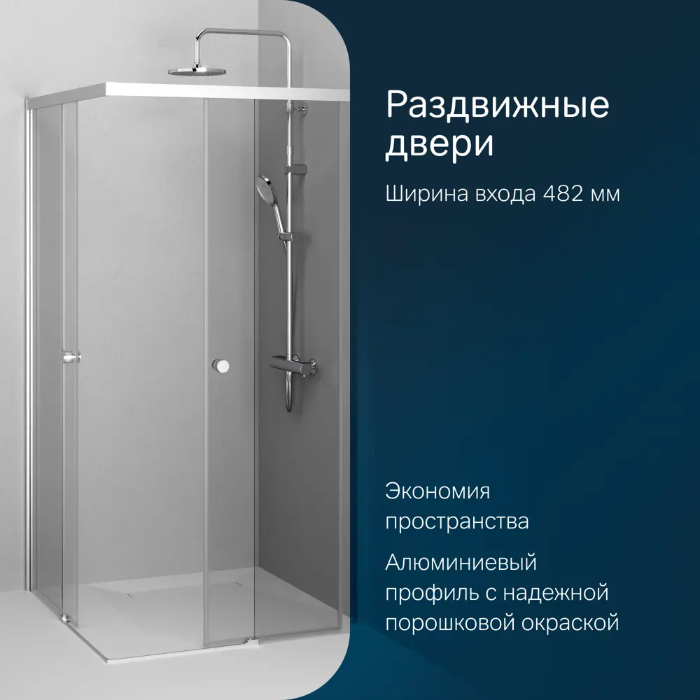 Фото 2 Душевой уголок Am.pm X-Joy W94G-403-100280-MT1К_7214 угол 99x79см серебро профиль эффект стекла без покрытия Фото 2 Душевой уголок Am.pm X-Joy W94G-403-100280-MT1К_7214 угол 99x79см серебро профиль эффект стекла без покрытия
