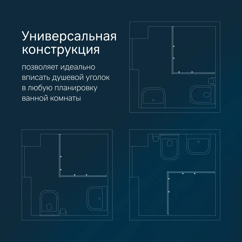 Фото 7 Душевой уголок Am.pm X-Joy W94G-403-100280-MT1К_7214 угол 99x79см серебро профиль эффект стекла без покрытия Фото 7 Душевой уголок Am.pm X-Joy W94G-403-100280-MT1К_7214 угол 99x79см серебро профиль эффект стекла без покрытия