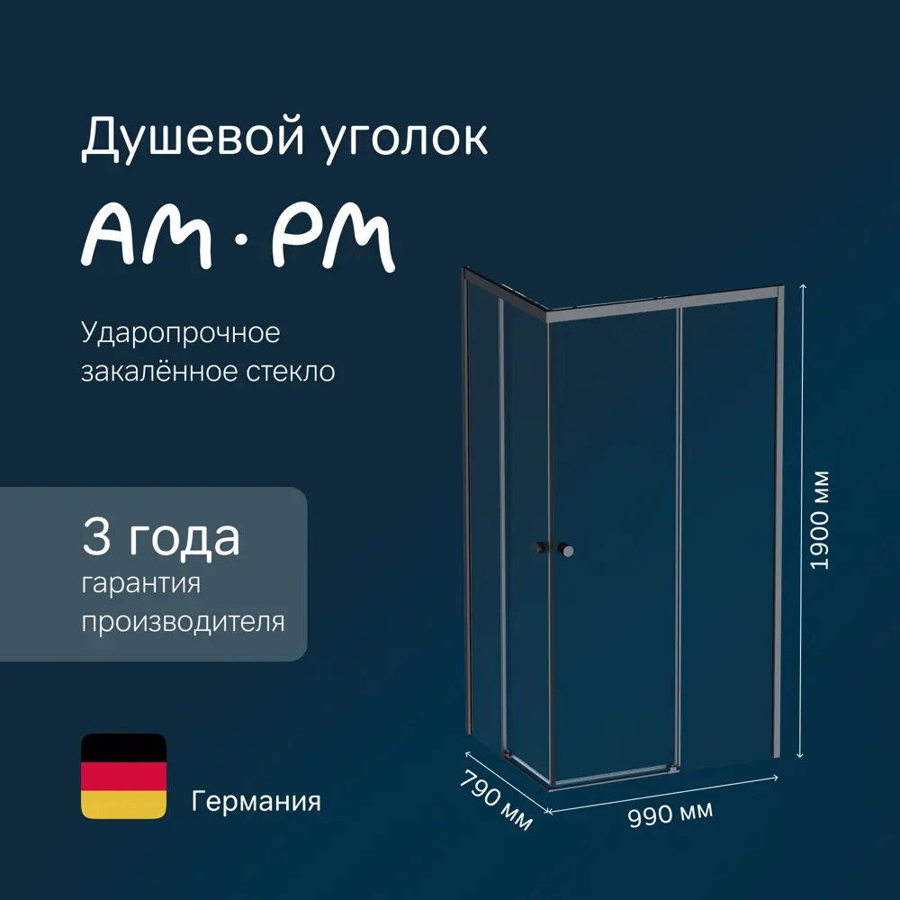 Фото 8 Душевой уголок Am.pm X-Joy W94G-403-100280-BT1К_7214 угол 99x79см черный профиль эффект стекла без покрытия Фото 8 Душевой уголок Am.pm X-Joy W94G-403-100280-BT1К_7214 угол 99x79см черный профиль эффект стекла без покрытия