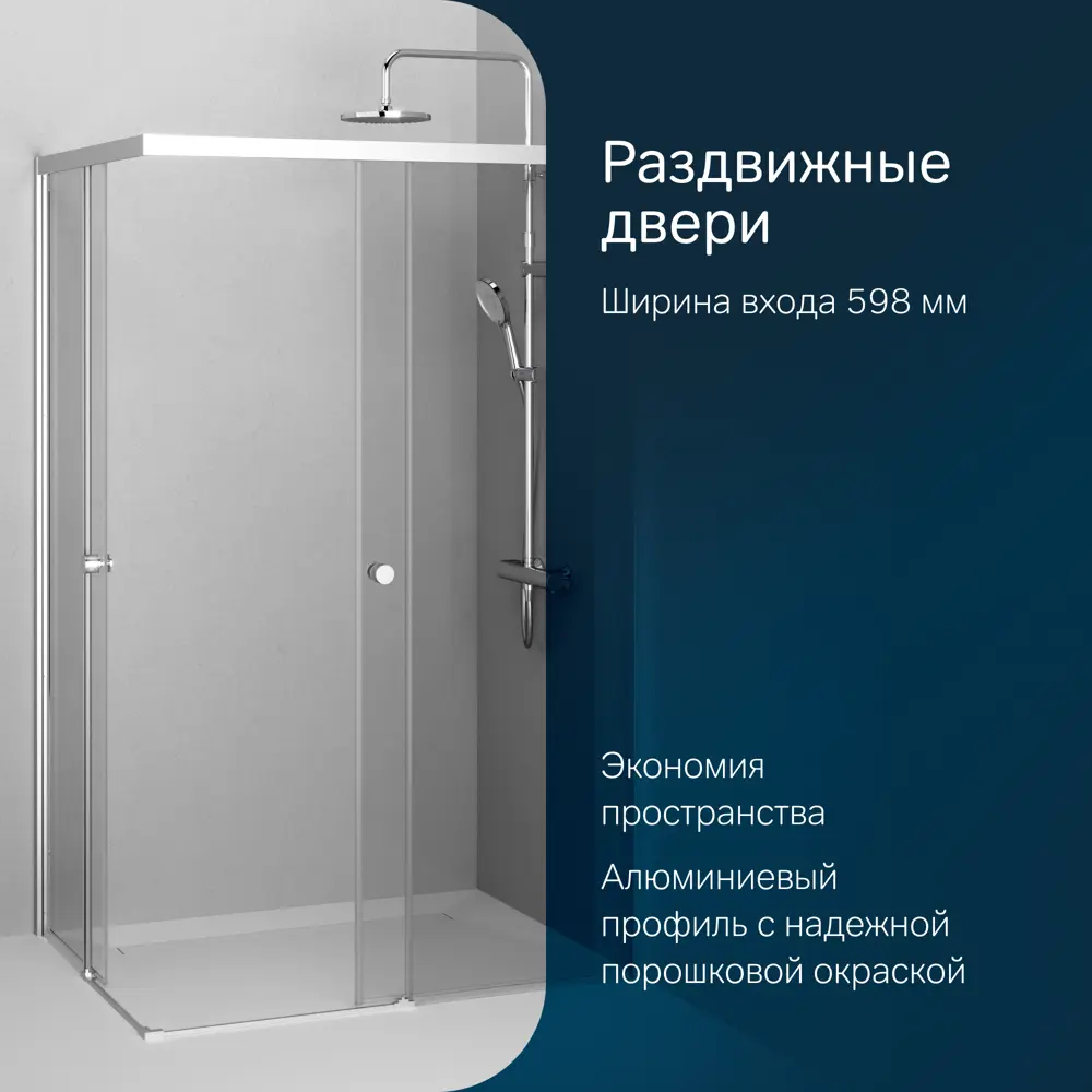 Фото 8 Душевой уголок Am.pm X-Joy W94G-403-120290-MT1К_7214 угол 119x79см серебро профиль эффект стекла без покрытия Фото 8 Душевой уголок Am.pm X-Joy W94G-403-120290-MT1К_7214 угол 119x79см серебро профиль эффект стекла без покрытия