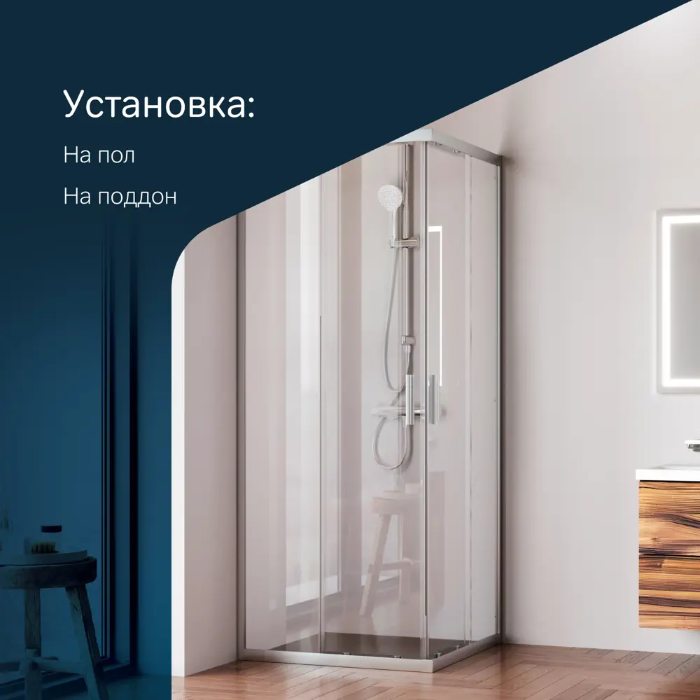 Фото 8 Душевой уголок Am.pm Gem W90G-403-8080-MT_7214 угол 80x80см серебро профиль эффект стекла без покрытия Фото 8 Душевой уголок Am.pm Gem W90G-403-8080-MT_7214 угол 80x80см серебро профиль эффект стекла без покрытия