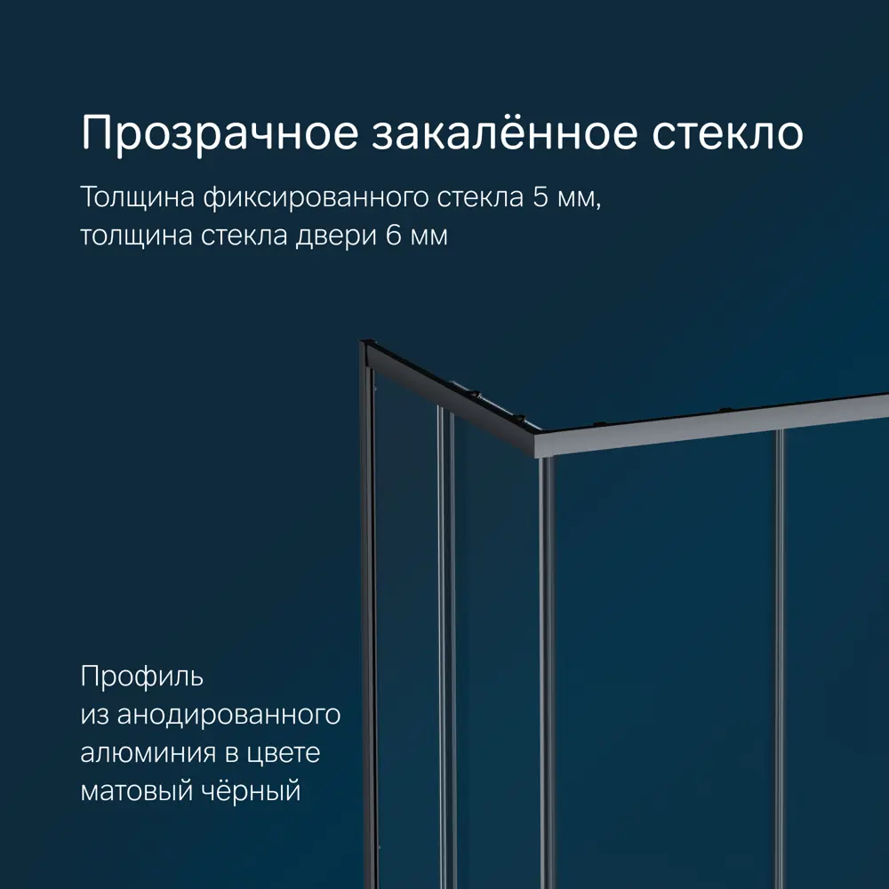 Фото Душевой уголок Am.pm Gem W90G-403-100280-BT_7214 угол 80x100см черный профиль эффект стекла без покрытия Фото Душевой уголок Am.pm Gem W90G-403-100280-BT_7214 угол 80x100см черный профиль эффект стекла без покрытия