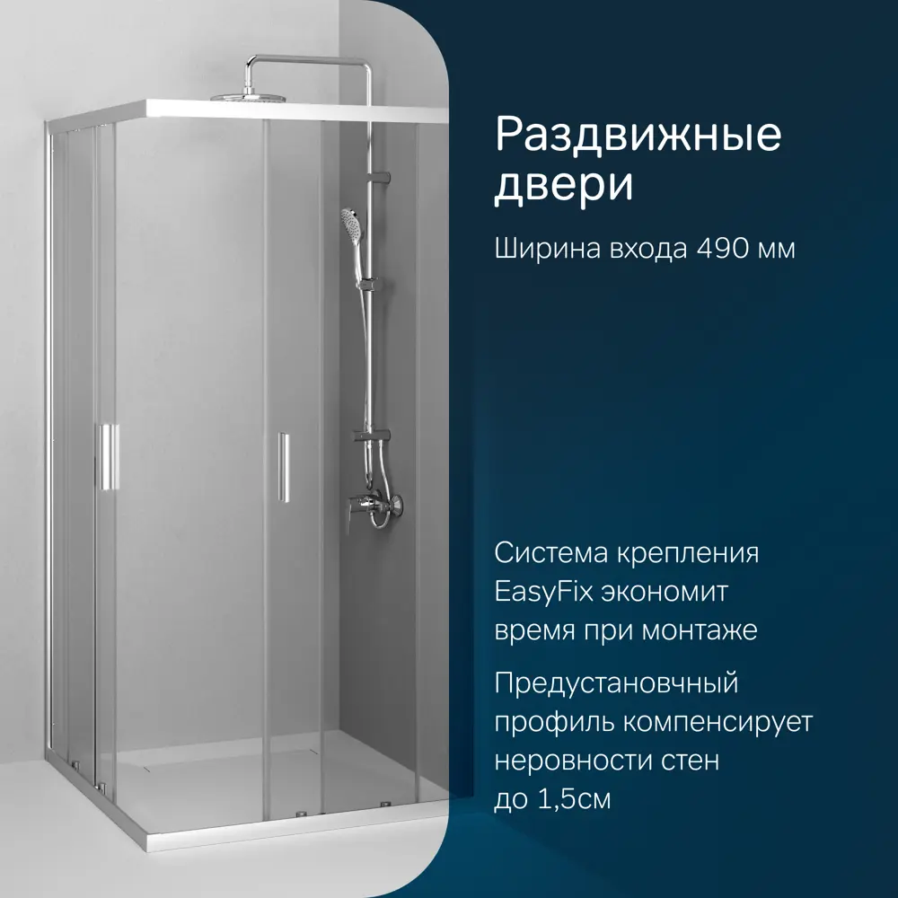 Фото 8 Душевой уголок Am.pm Gem W90G-403-100100-MT_7214 угол 100x100см серебро профиль эффект стекла без покрытия