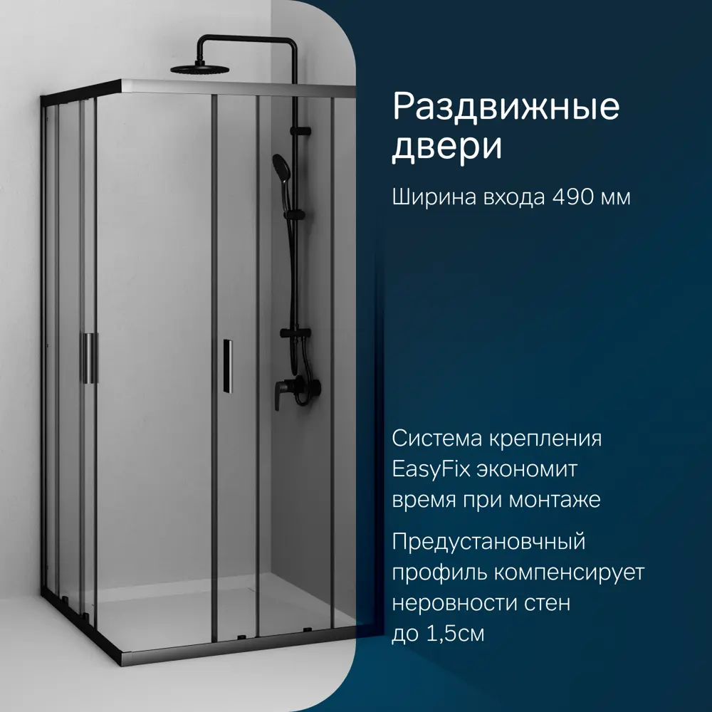 Фото 2 Душевой уголок Am.pm Gem W90G-403-100100-BT_7214 угол 100x100см черный профиль эффект стекла без покрытия Фото 2 Душевой уголок Am.pm Gem W90G-403-100100-BT_7214 угол 100x100см черный профиль эффект стекла без покрытия